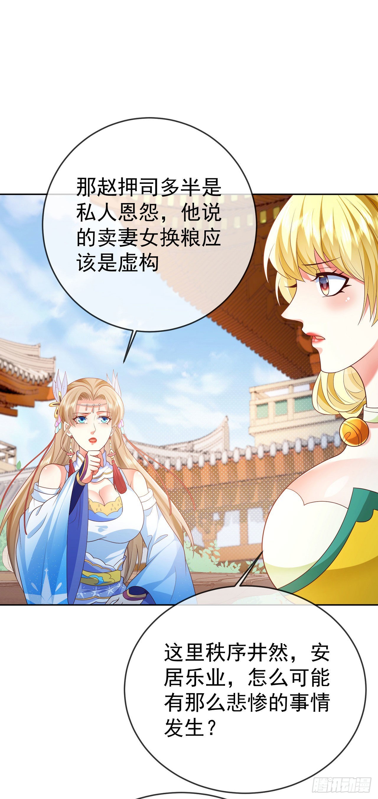 26 走心走肾15