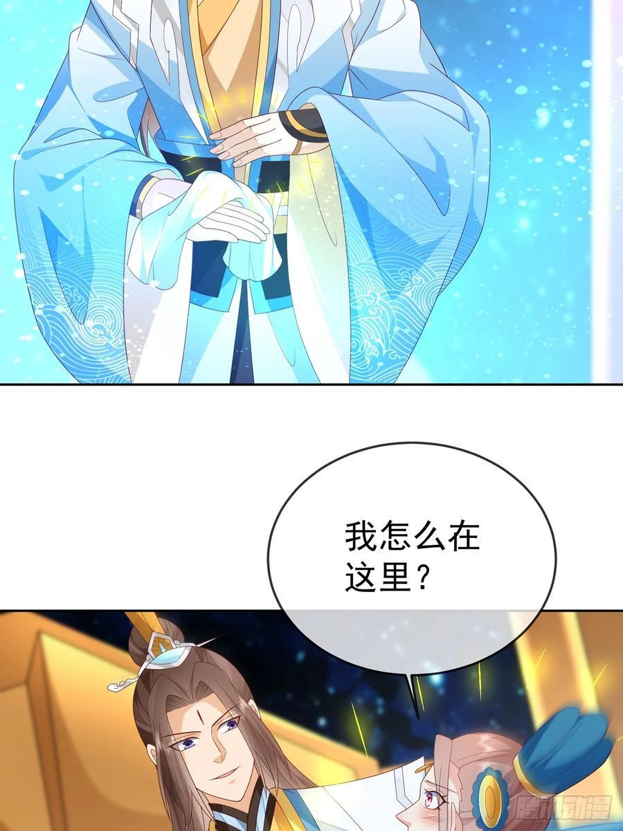 99 完犊子了35