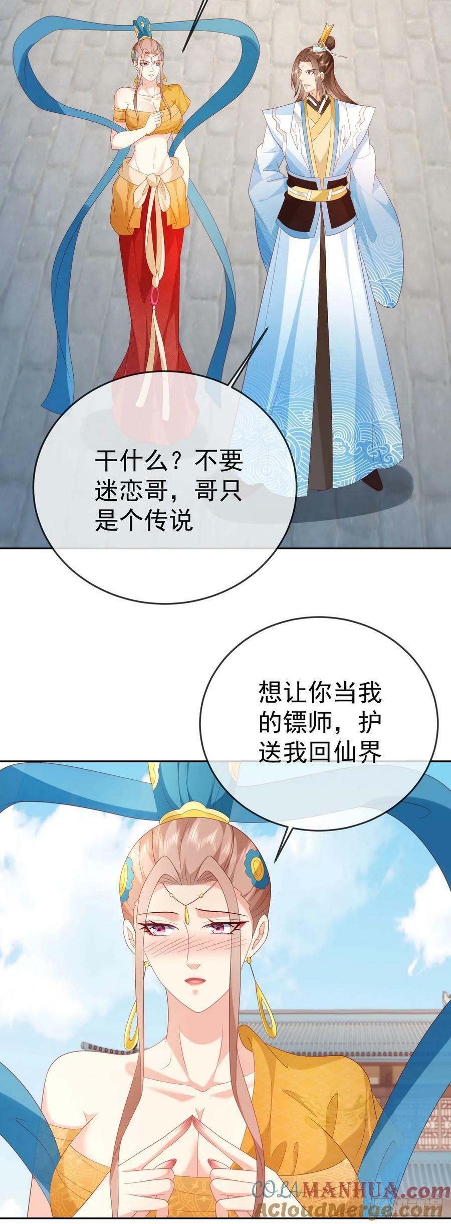 95哥只是个传说28