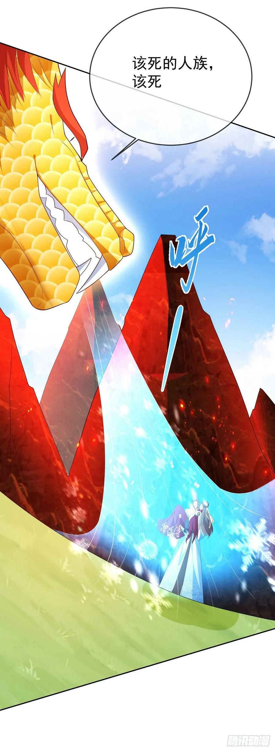 76 五爪金龙11