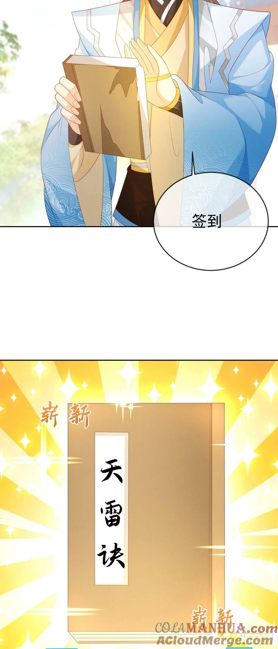 96超级充电宝2