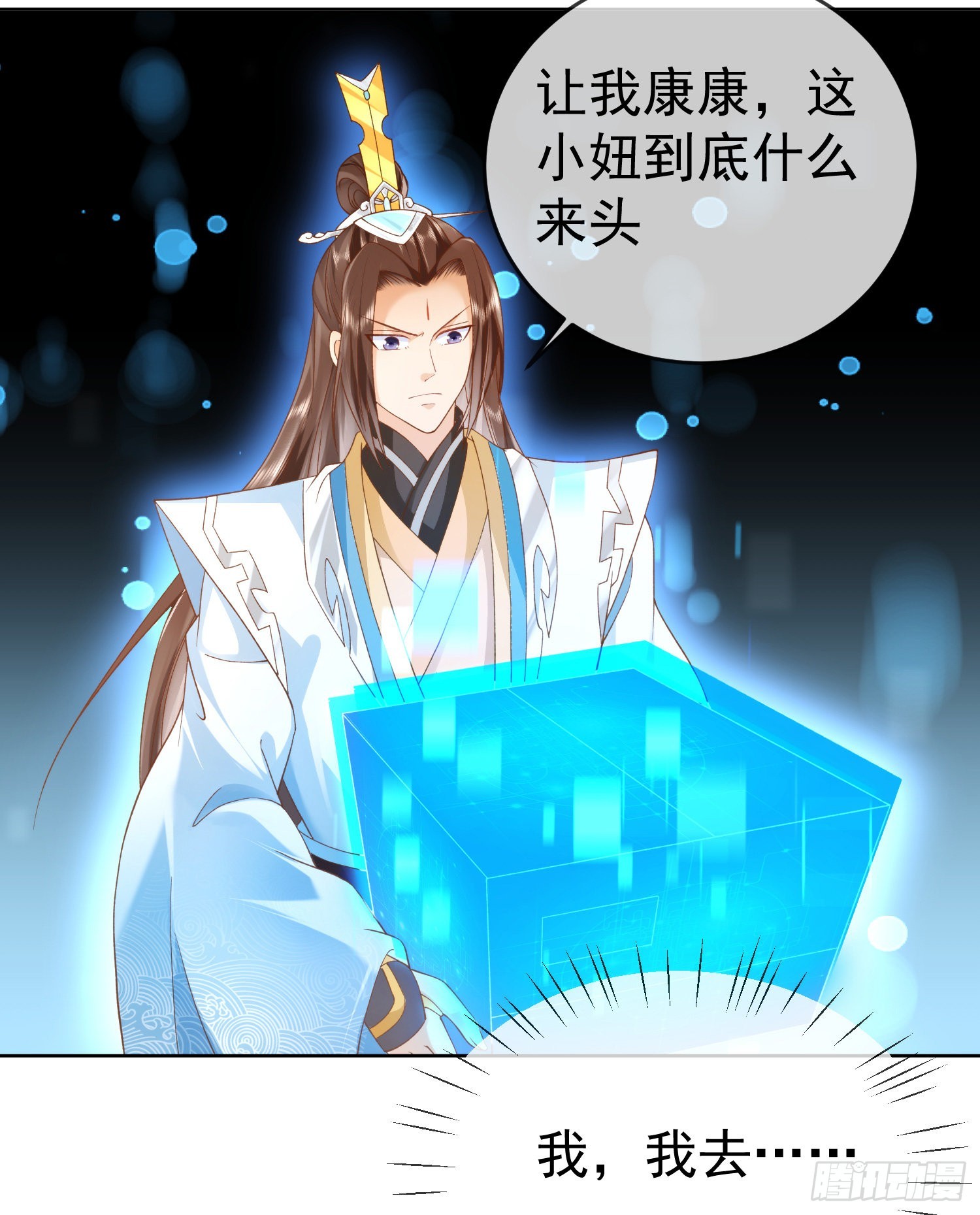 预告14