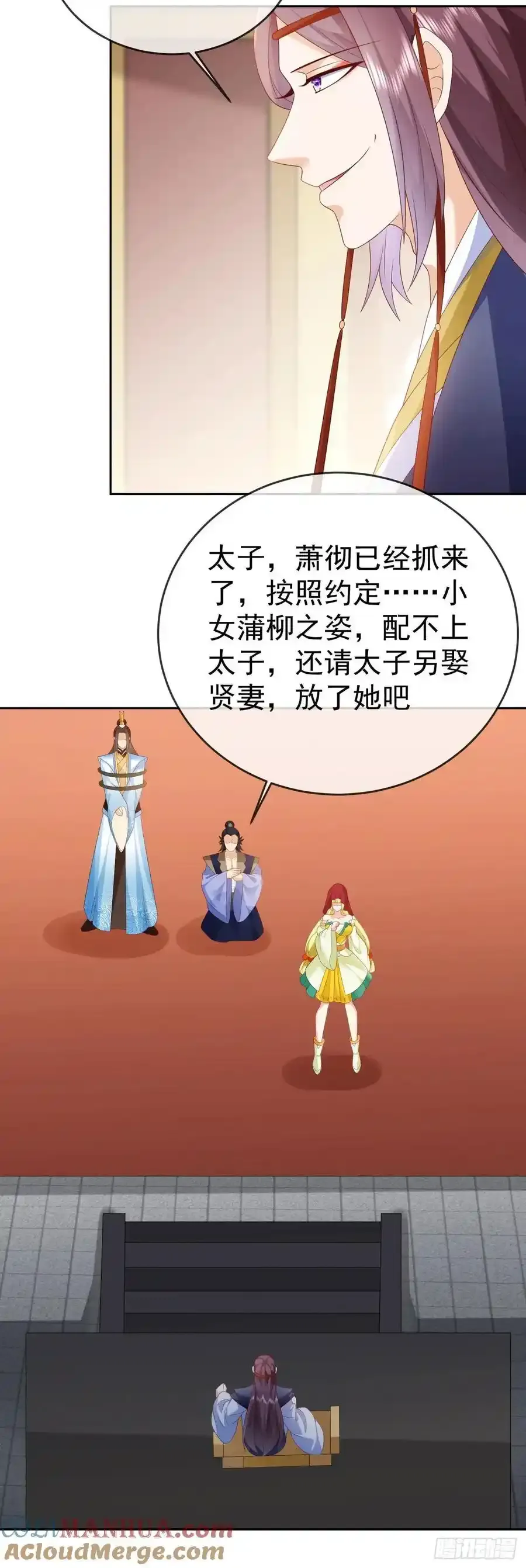 93魔神太子22