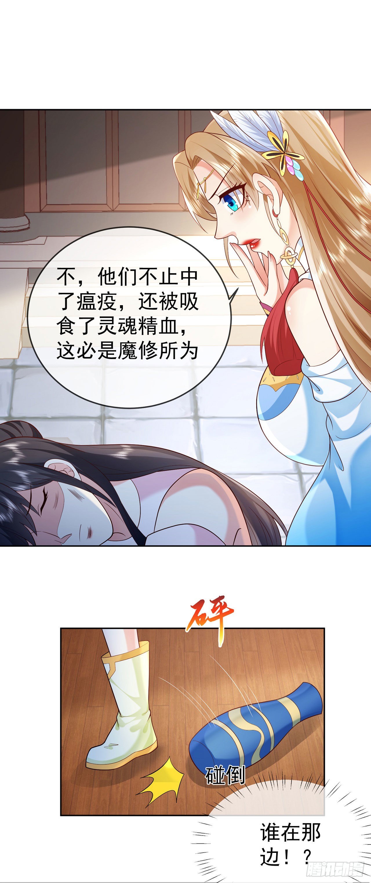 16 灭门惨案17