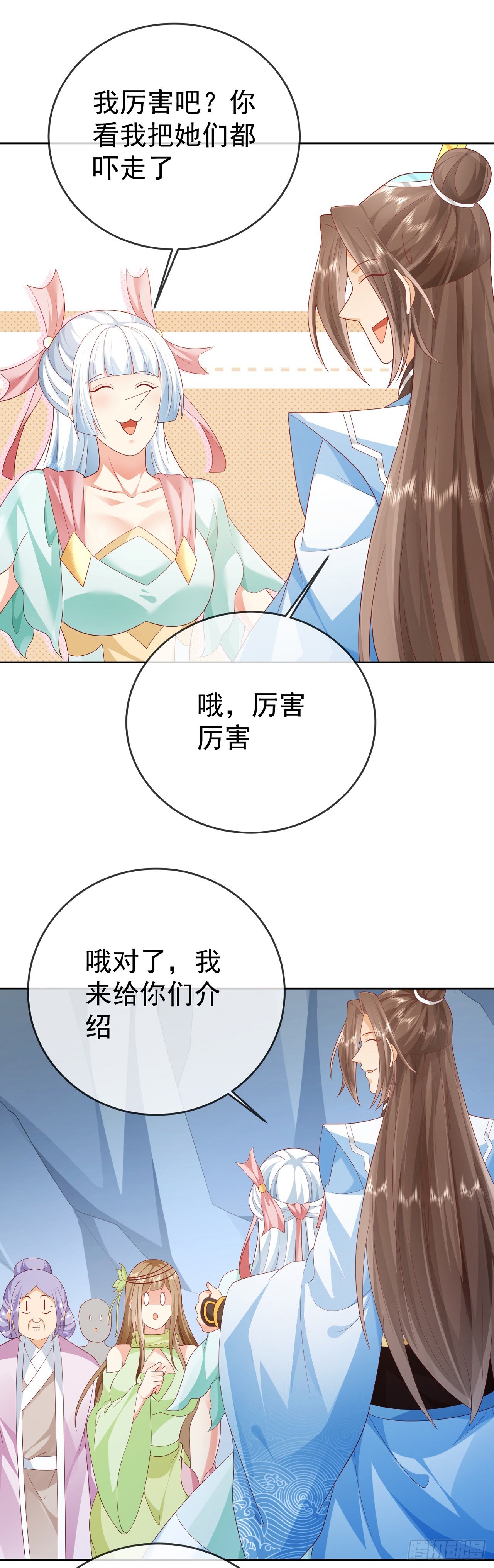 46 捅了蚂蚁窝22