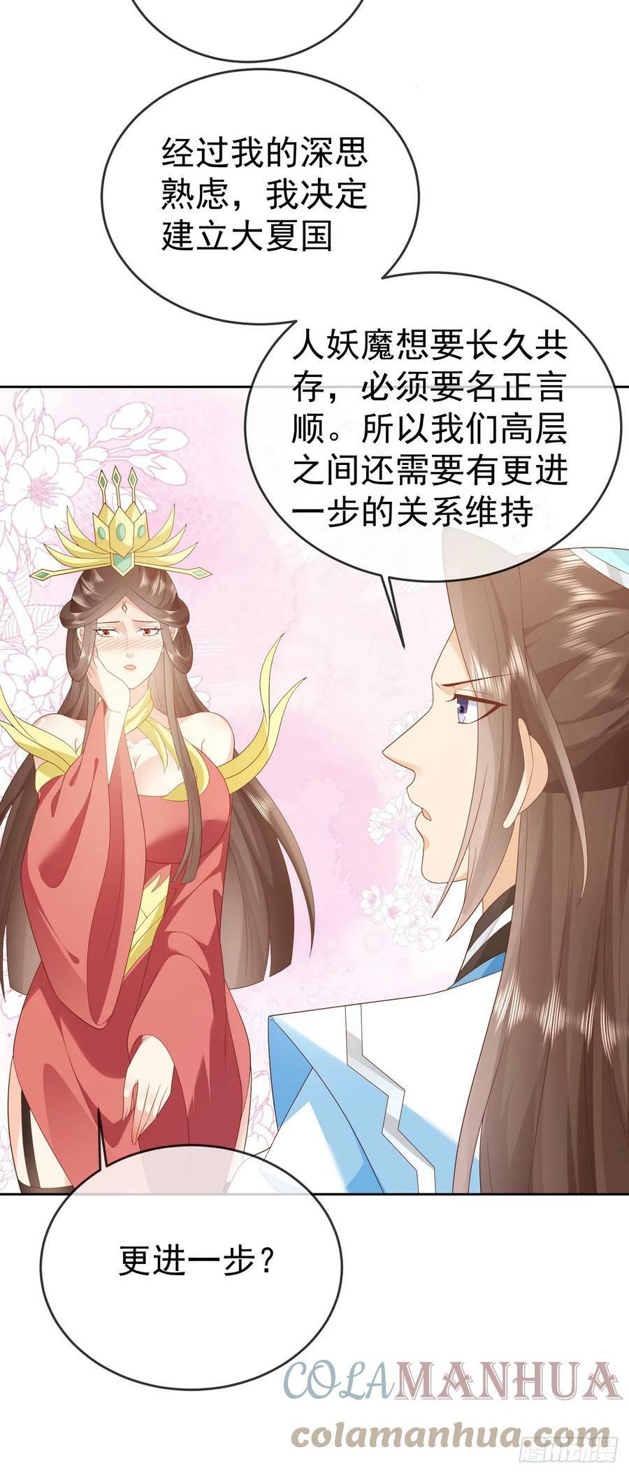 70 人妖情未了14