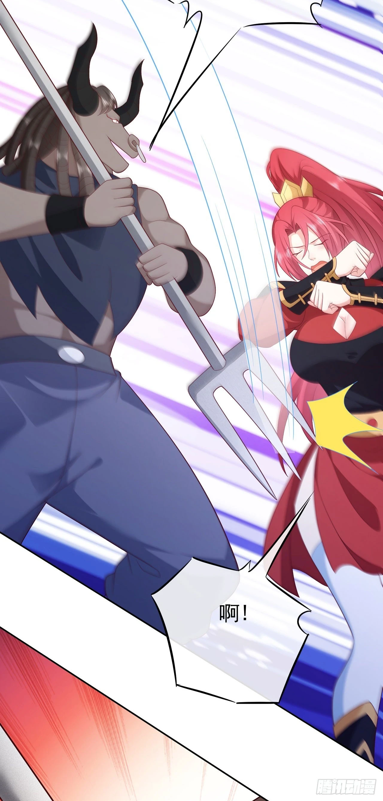 67 人妖魔联盟7