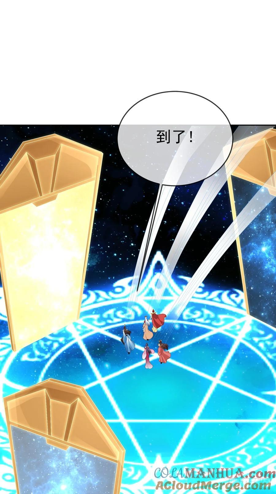 99 完犊子了27
