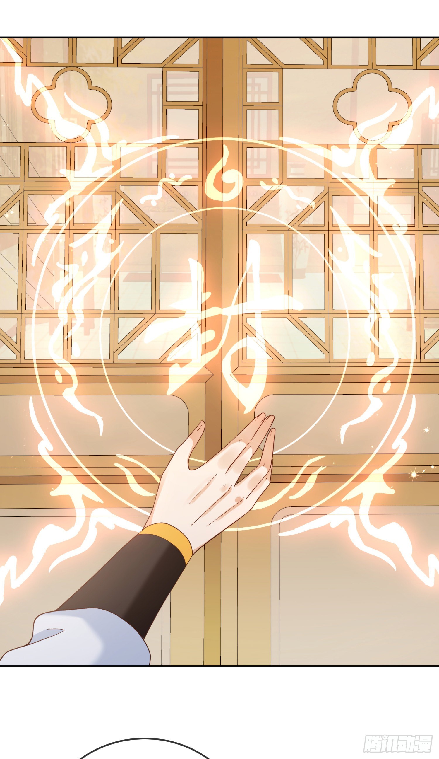 02 被魔修夺舍？26