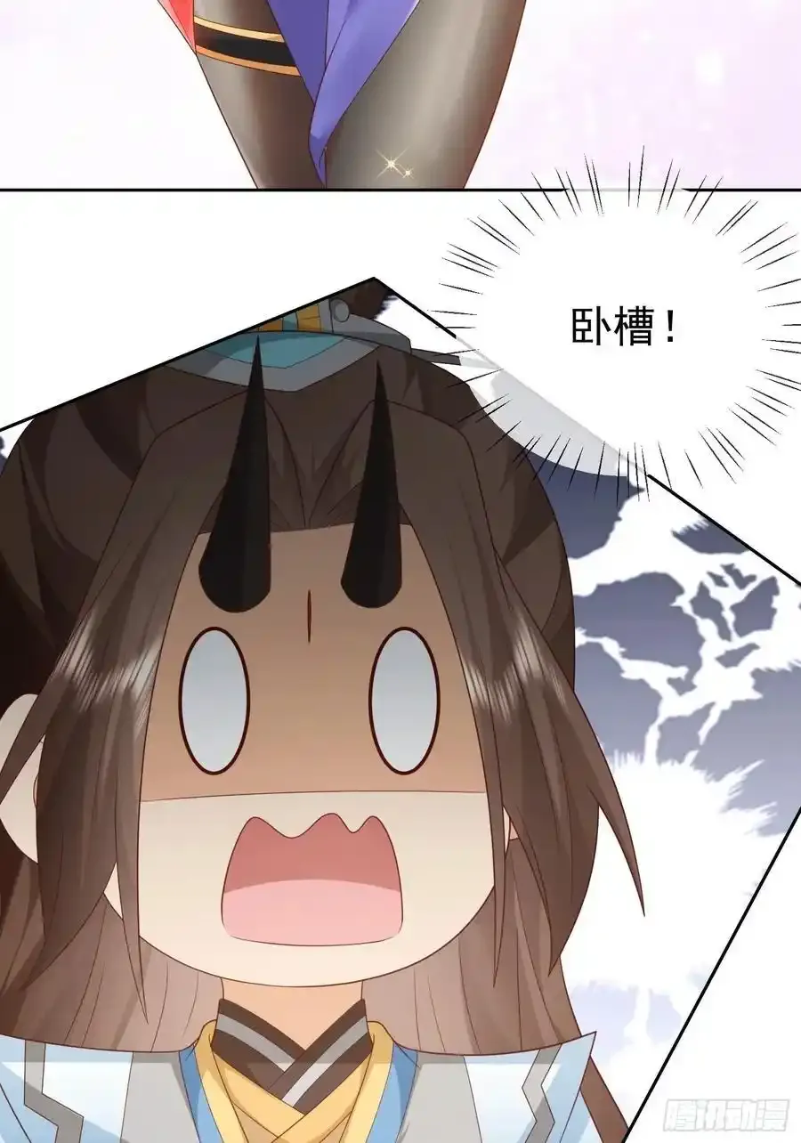 第107 女帝分身14