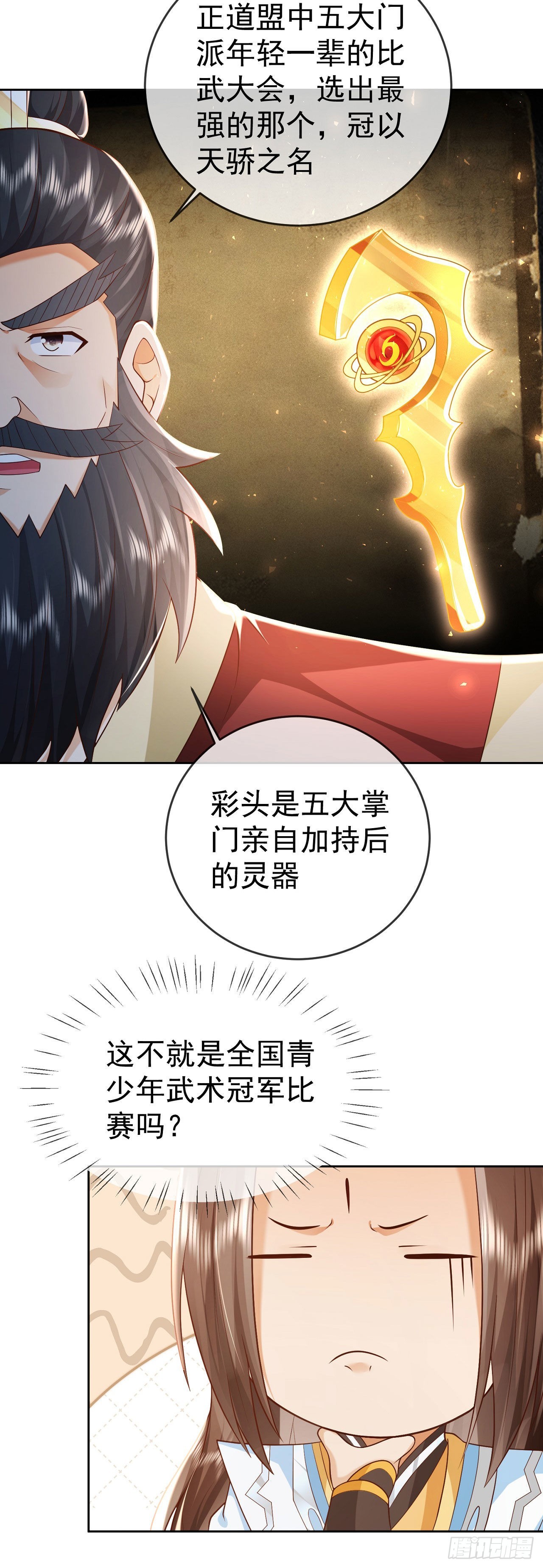 14 接着奏乐接着舞3