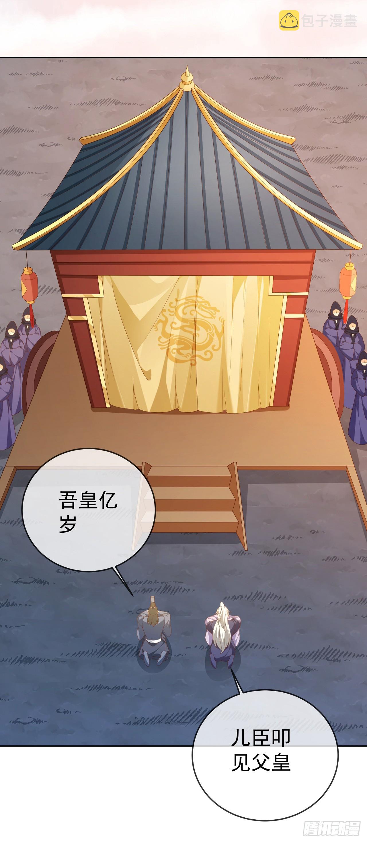 54 神龙祝祷30