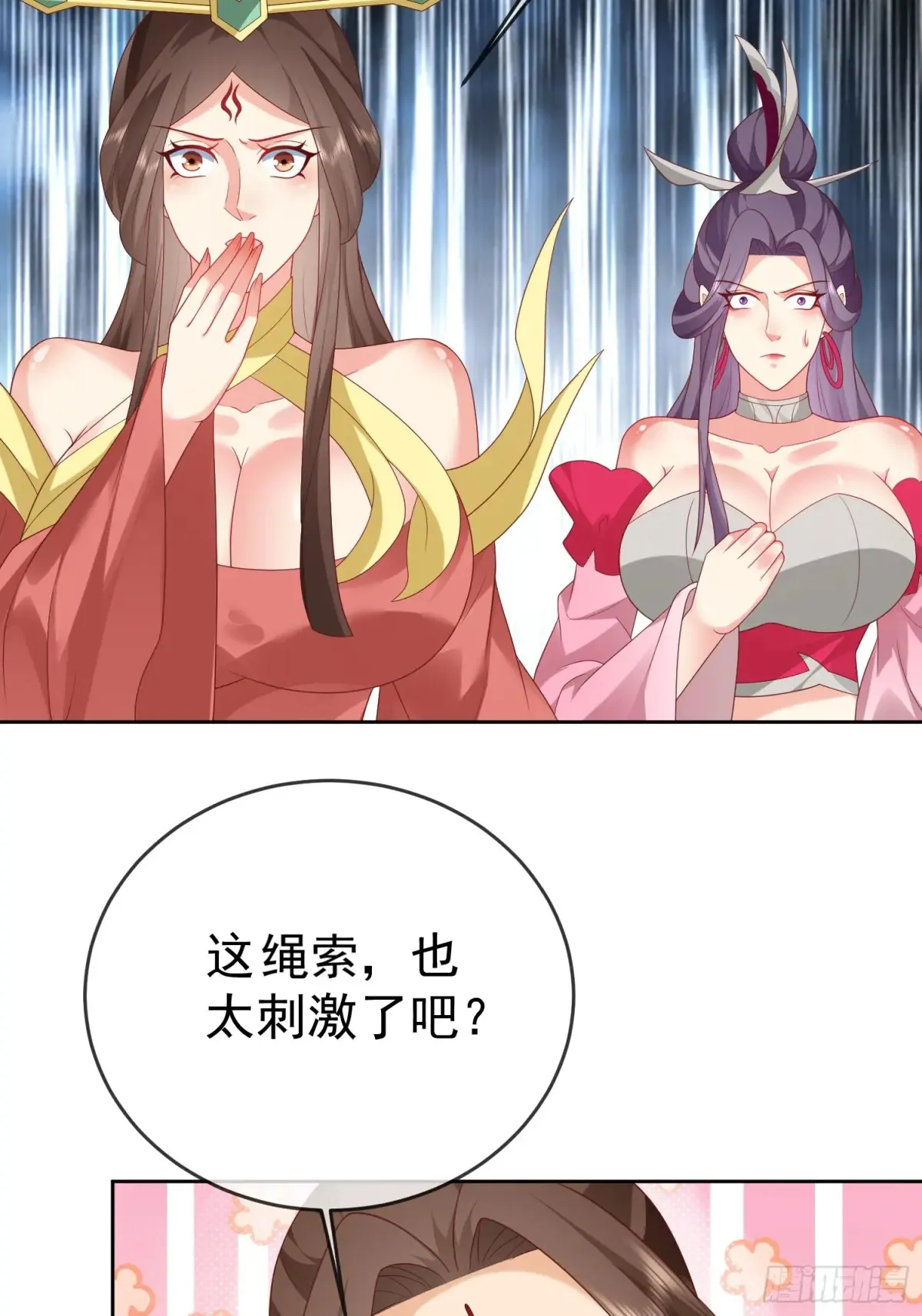 第111话  鲸吞万物17