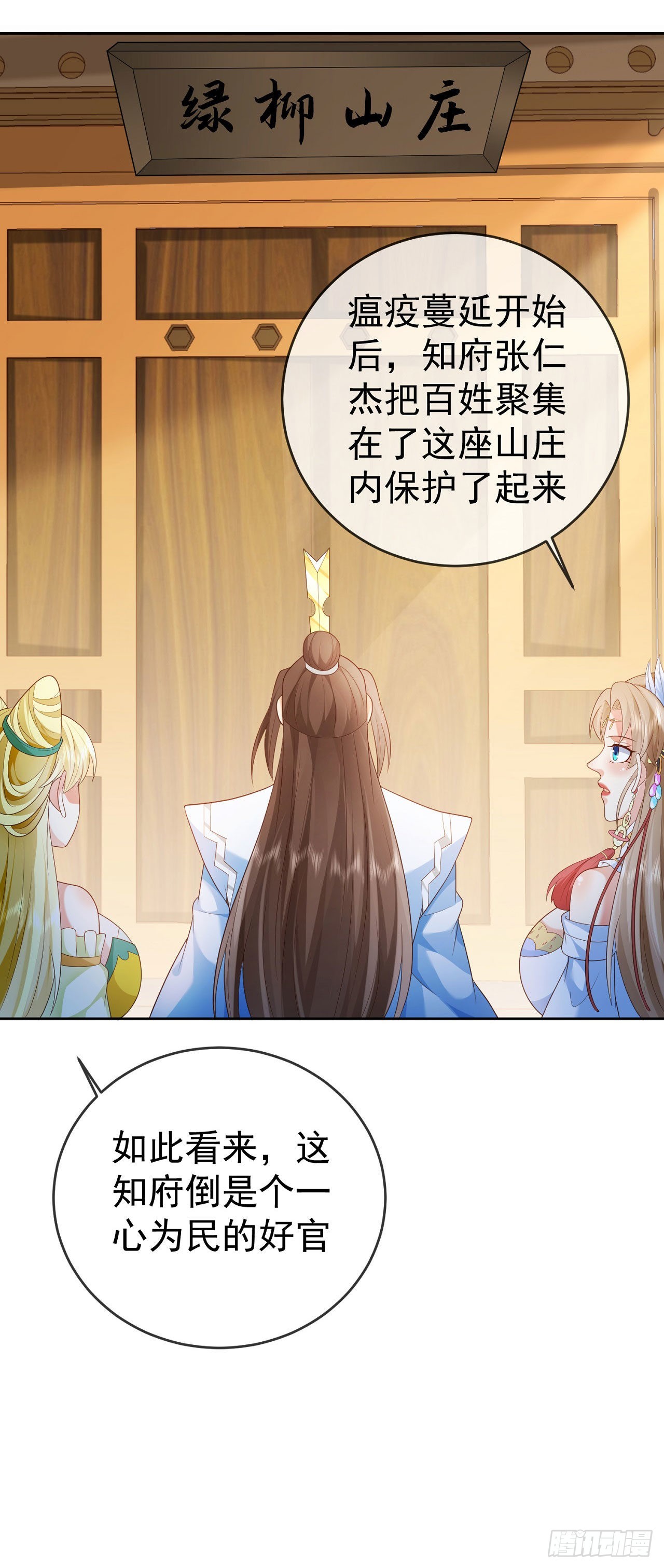 25 就地正法25