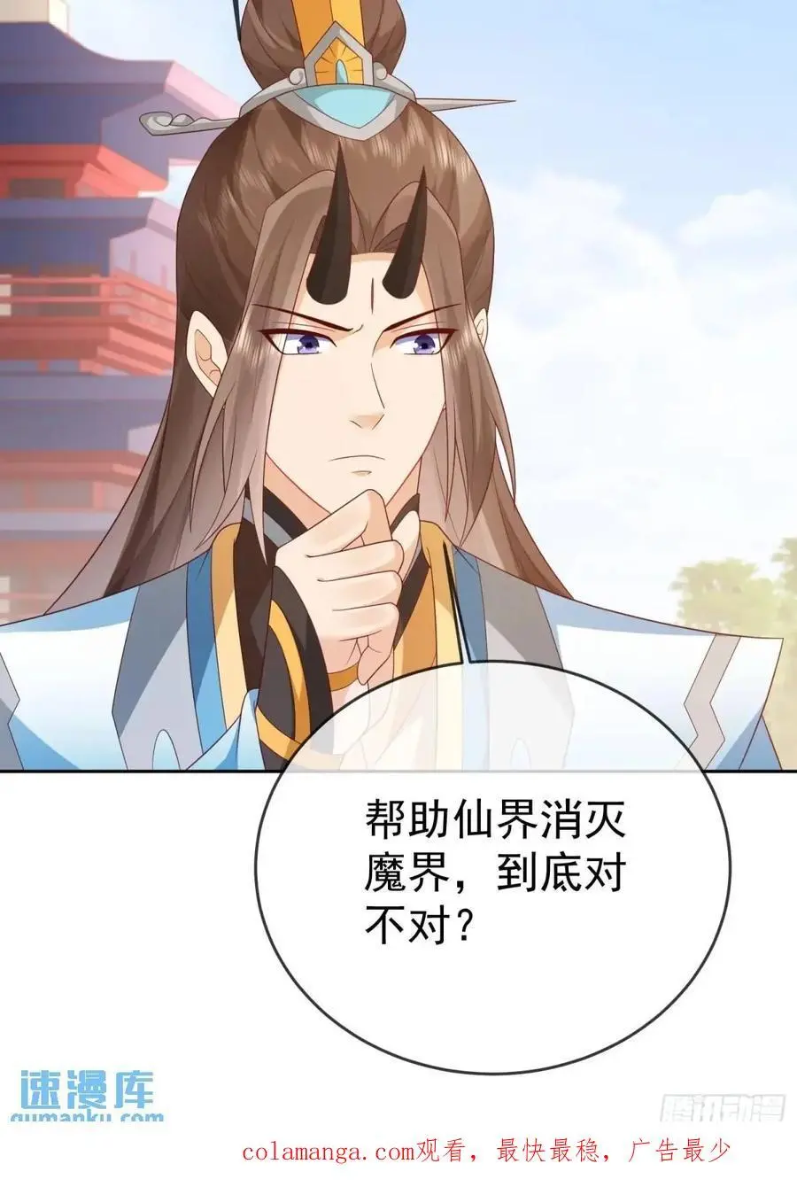 第108话 孝死你爹了56