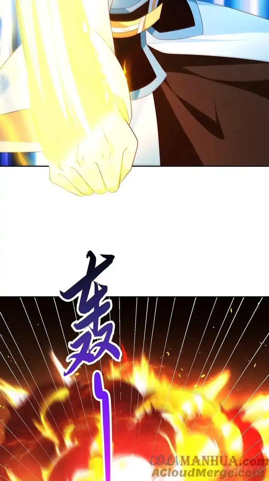 102 我要炸了3
