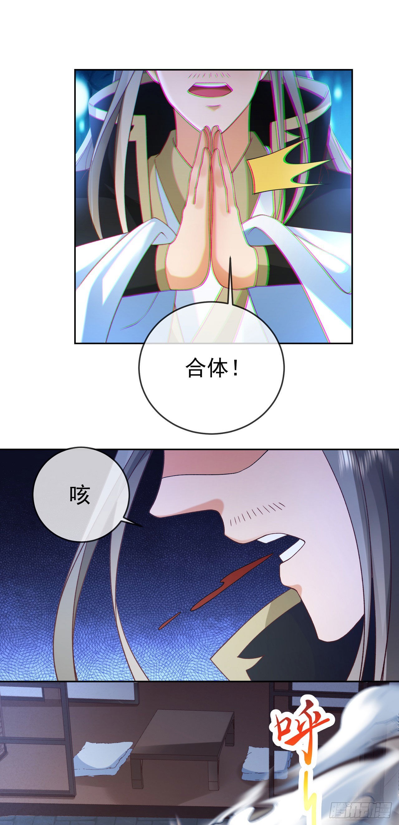 07 灵剑出世23
