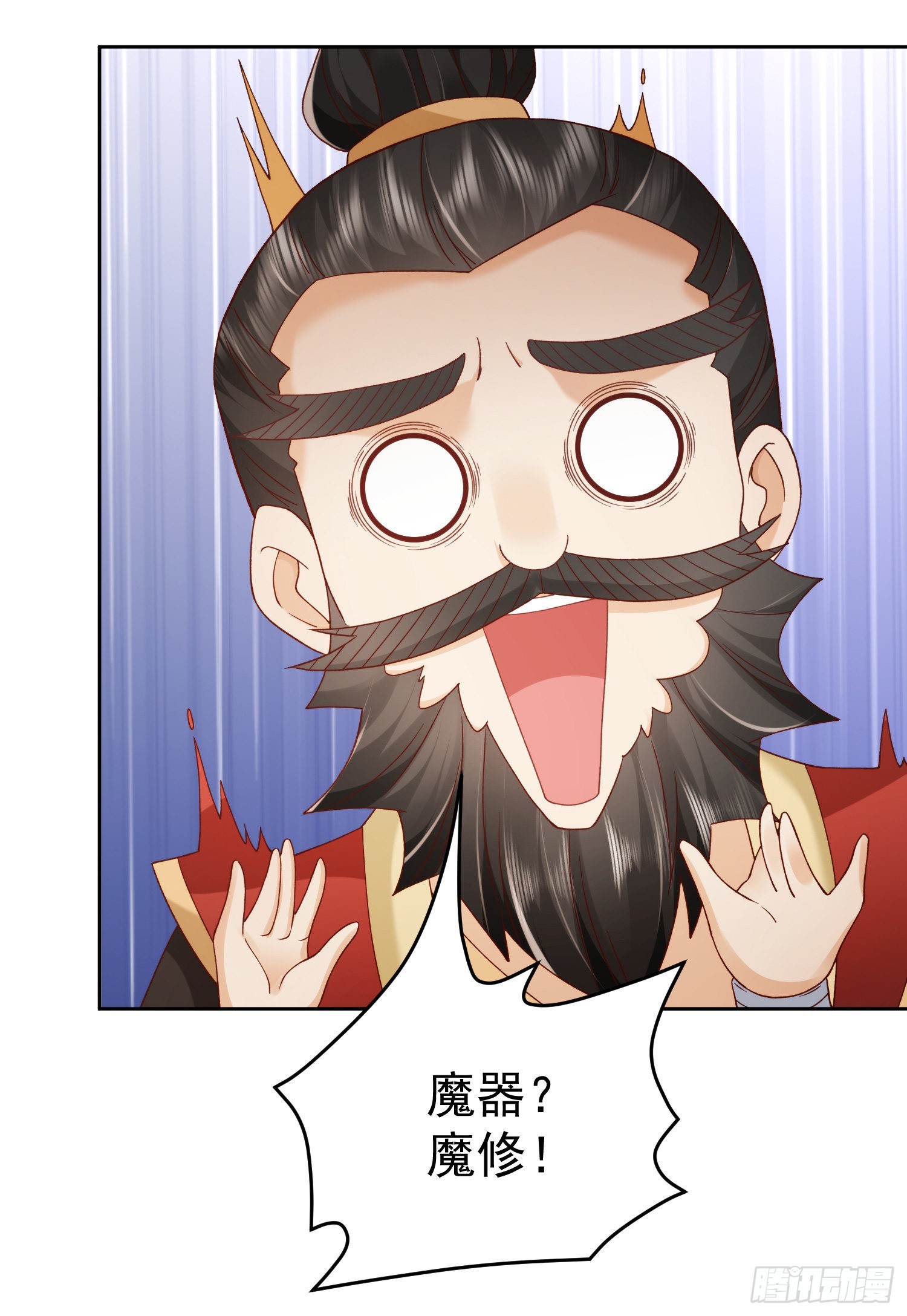 03 流云剑宗三大亨11