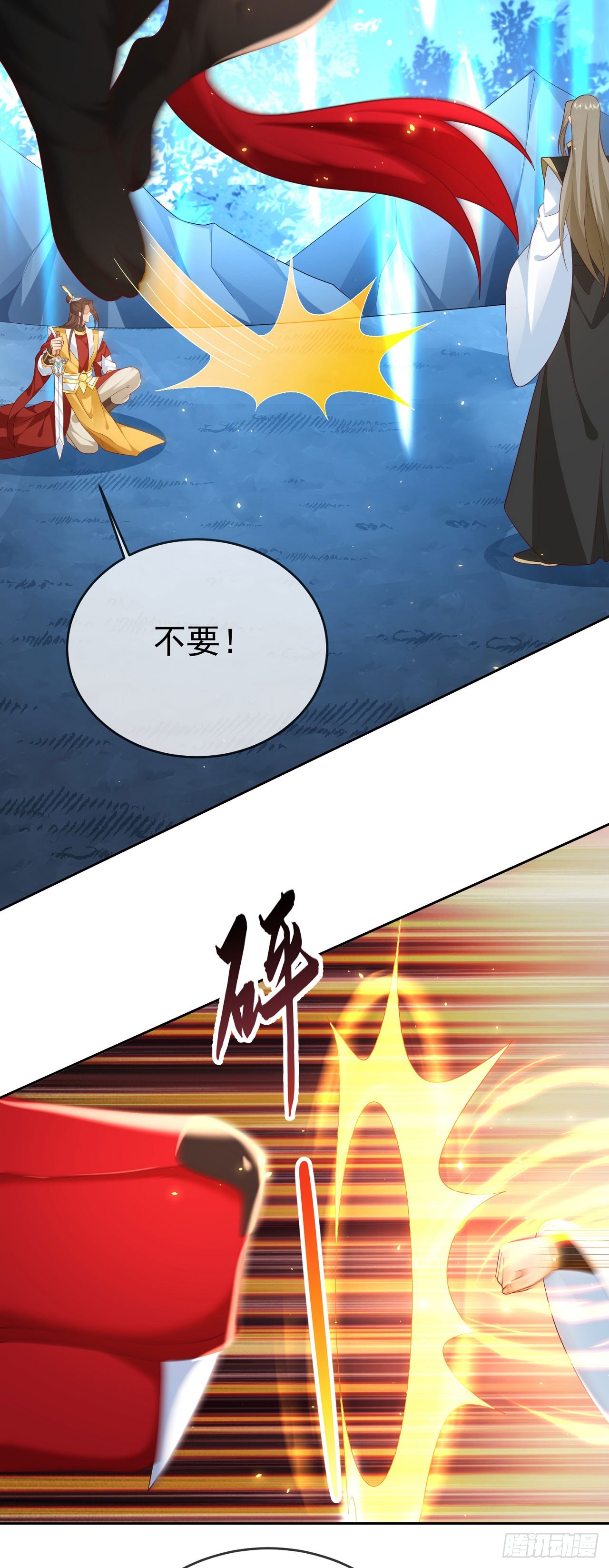 53 地表最强19