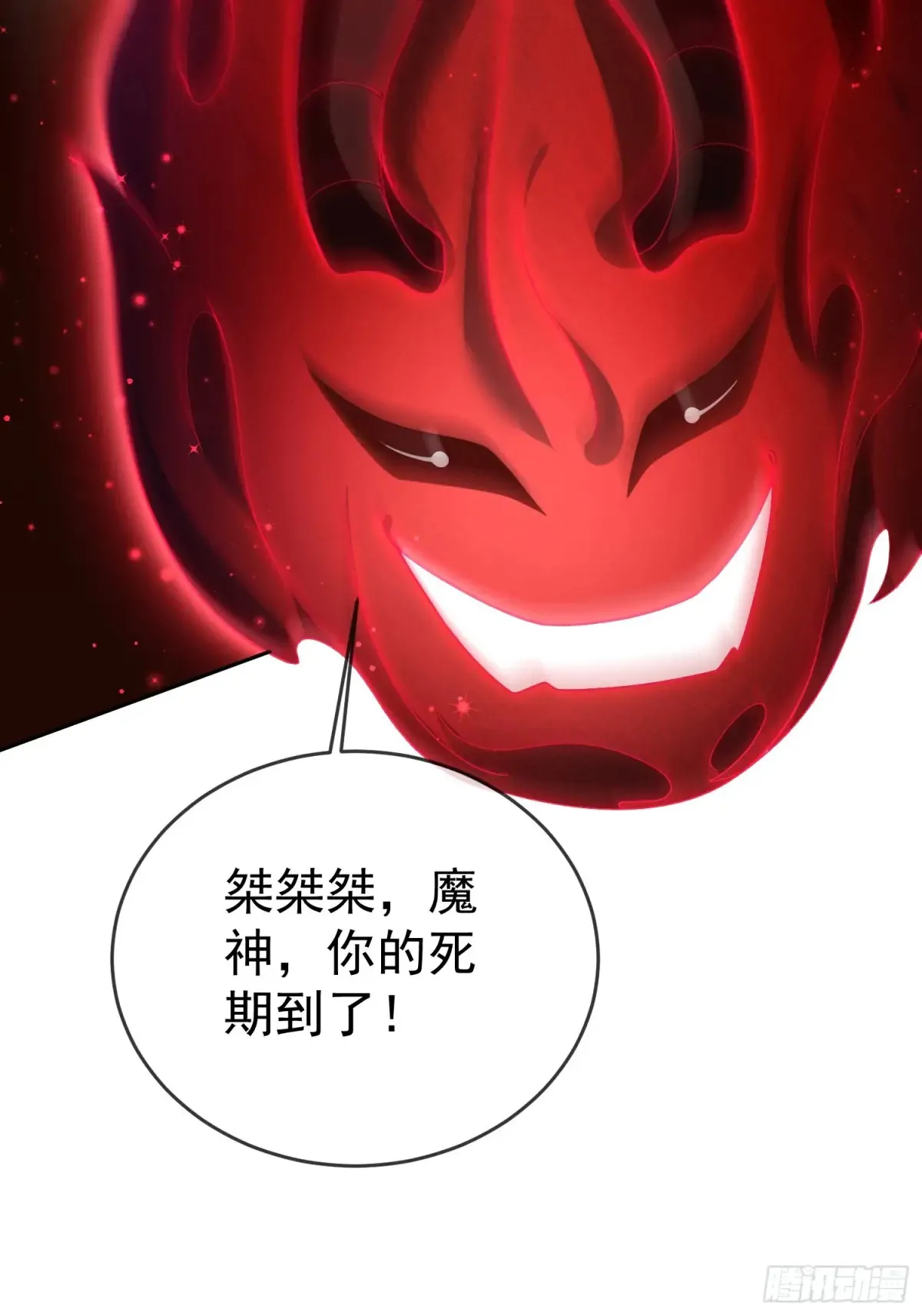 第111话  鲸吞万物28
