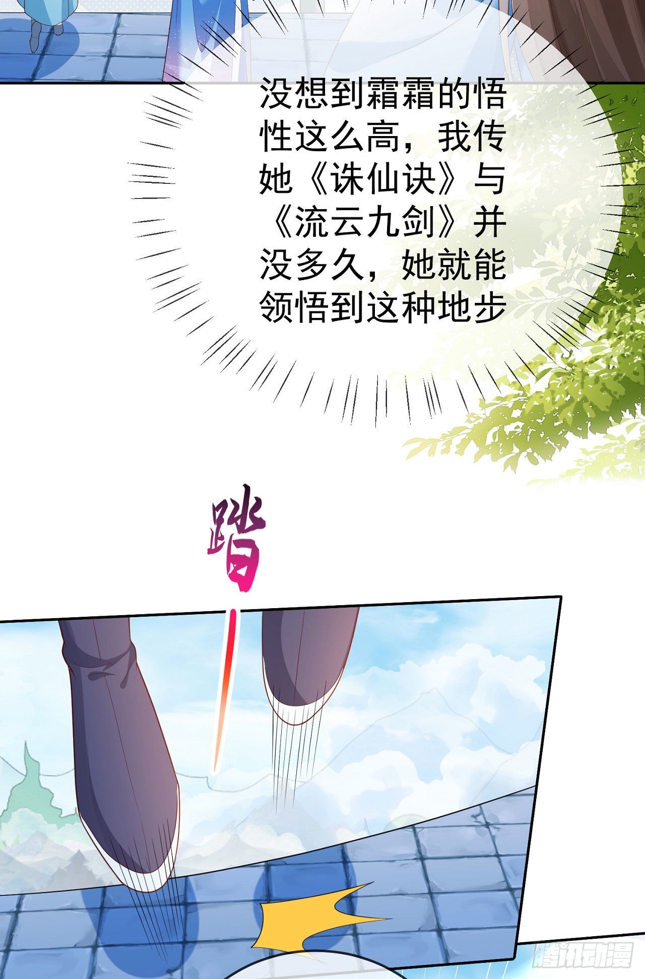36 杀机14