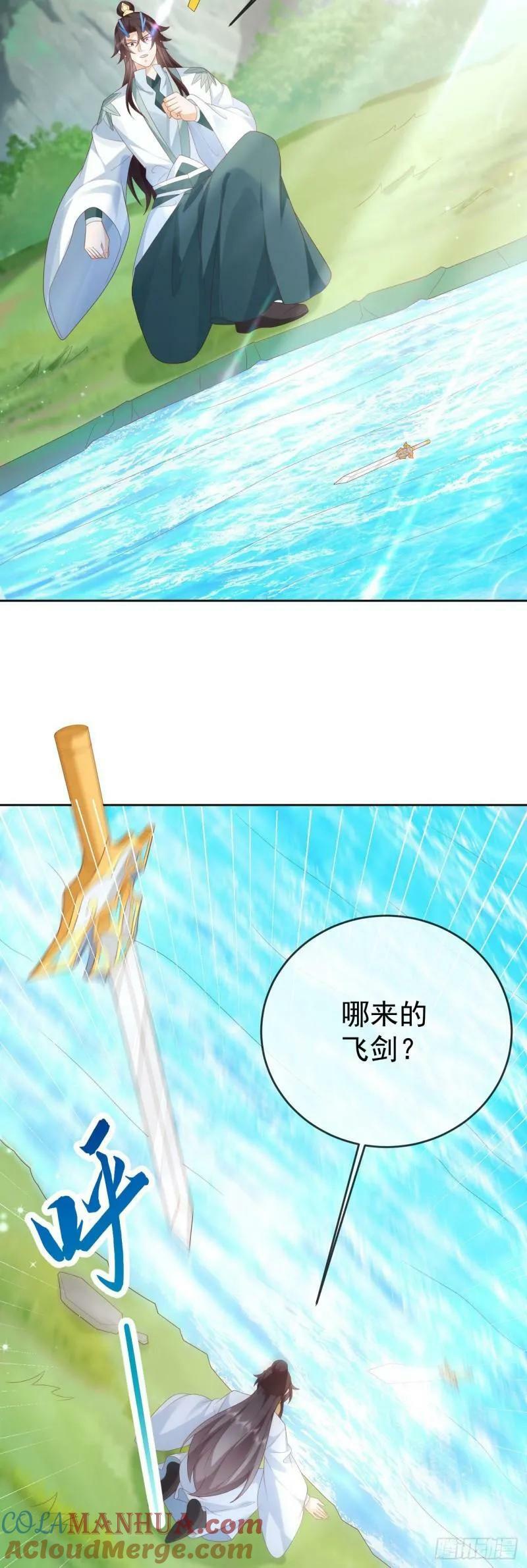 88 先收点利息4
