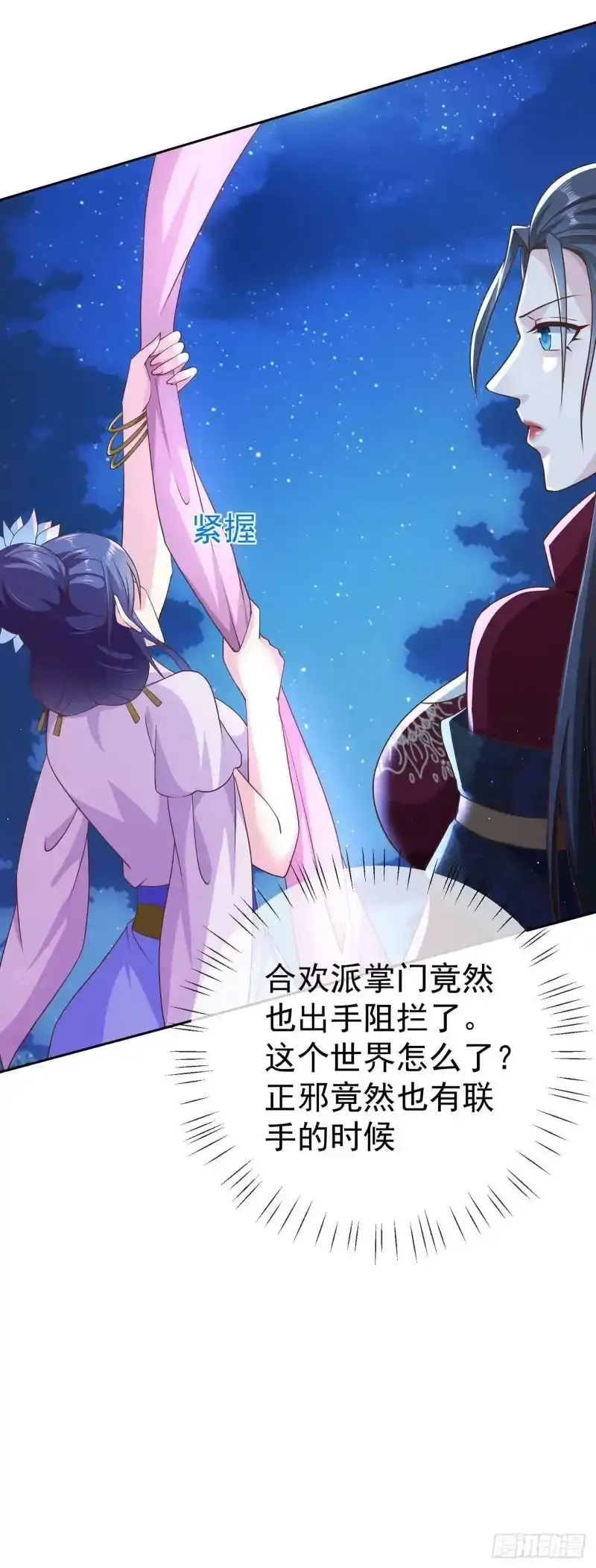 49银龙暴走16