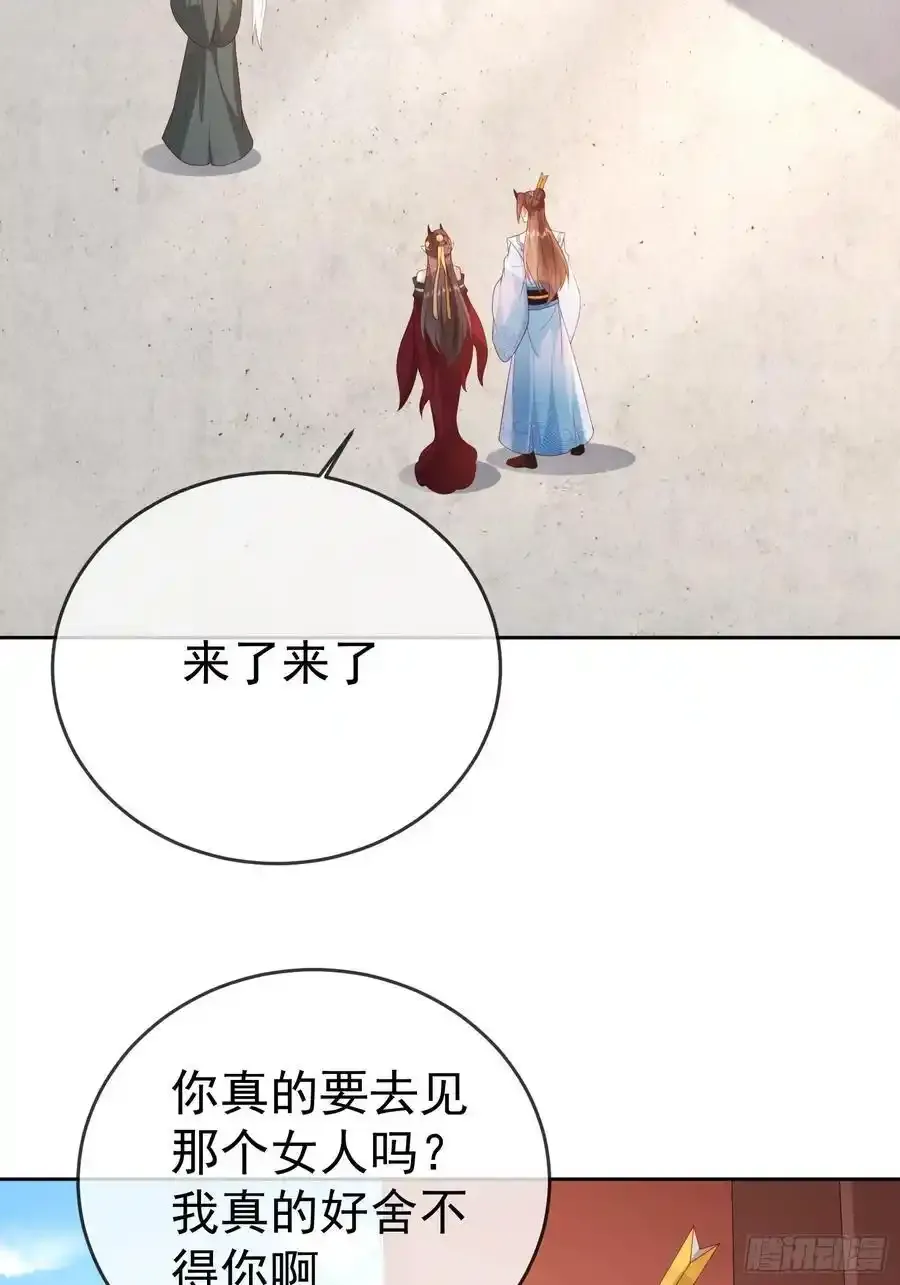 第106 魔童出生25