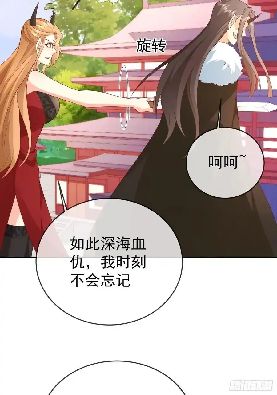 第109话 撕破脸34