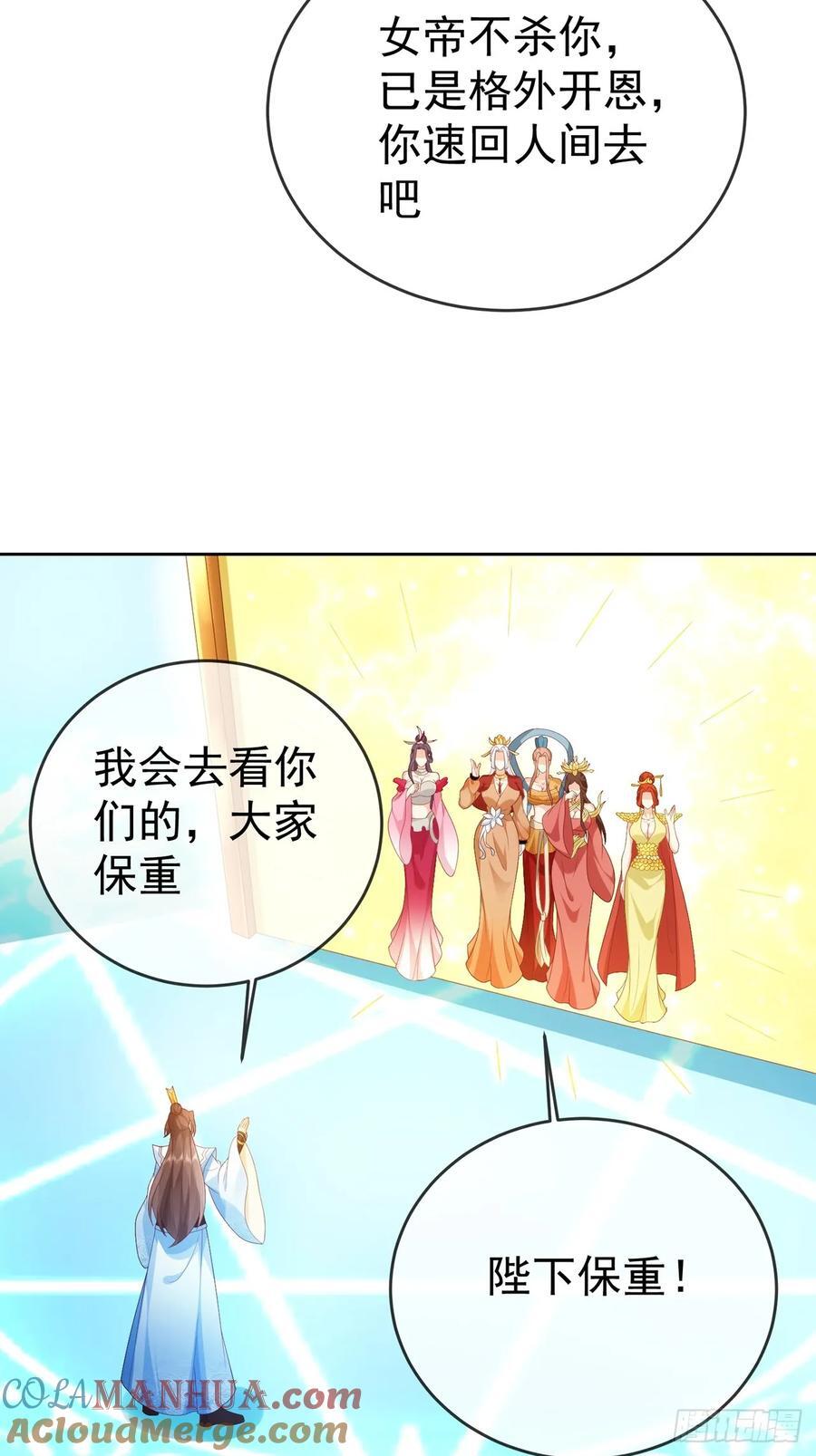 101 进入魔界9