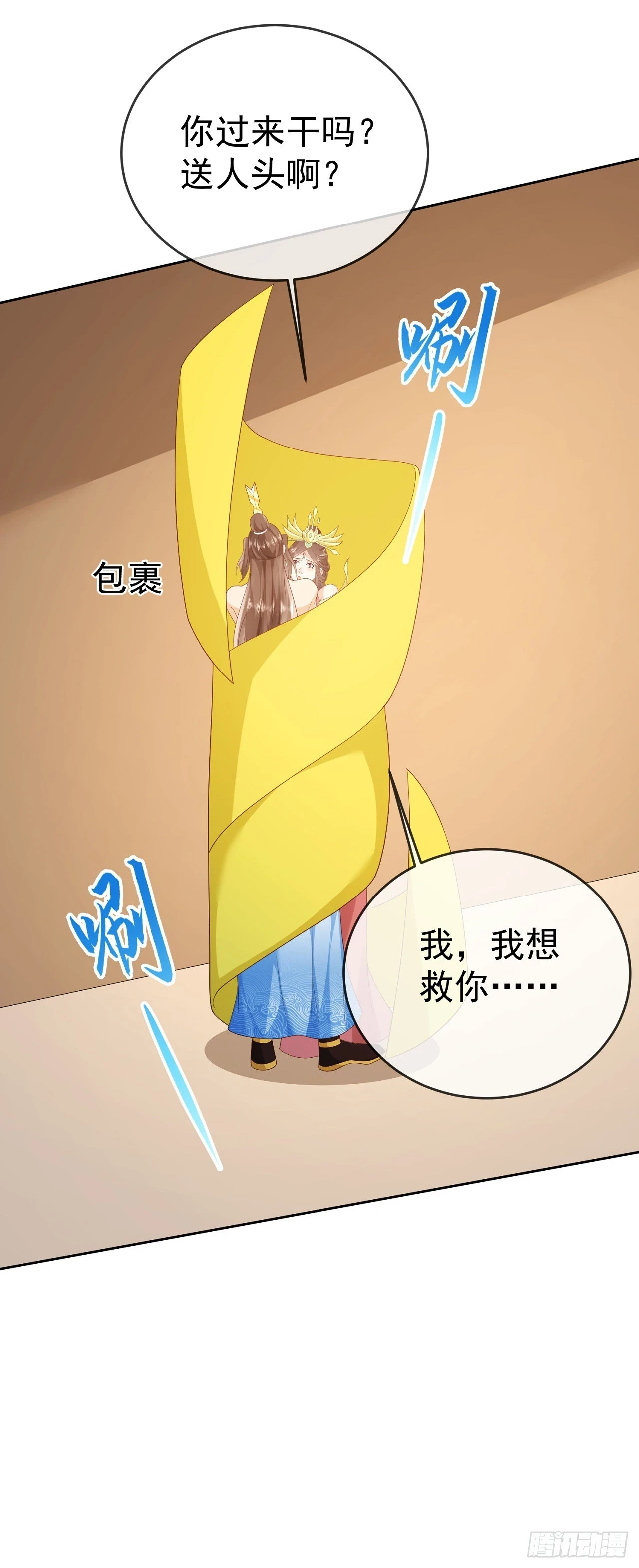 65 我裂开了15