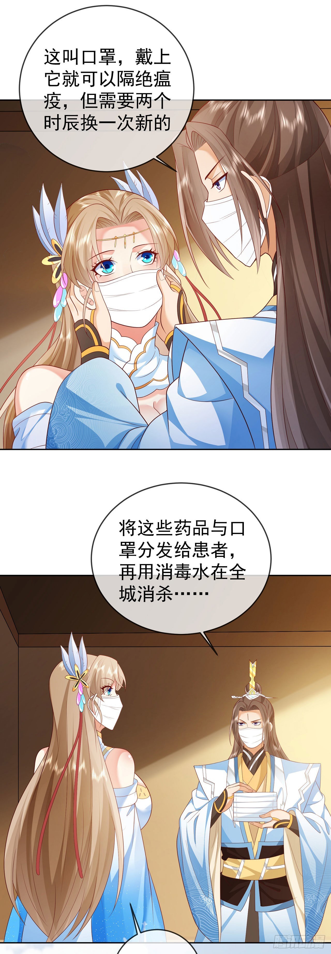 32 超级散财6
