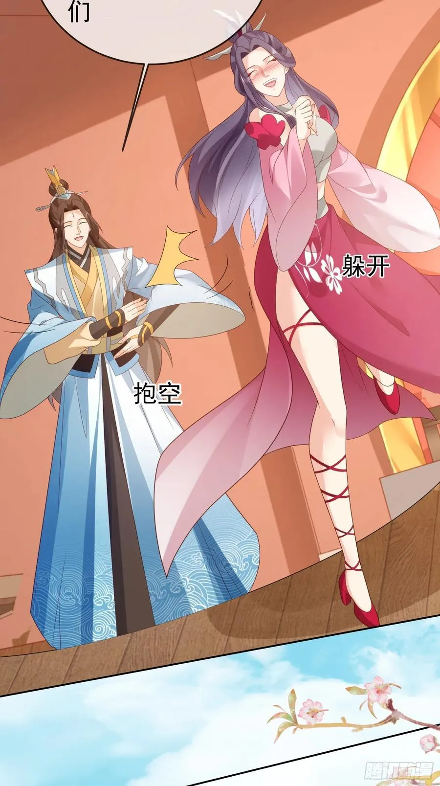 第113话 我命由我不由天！31