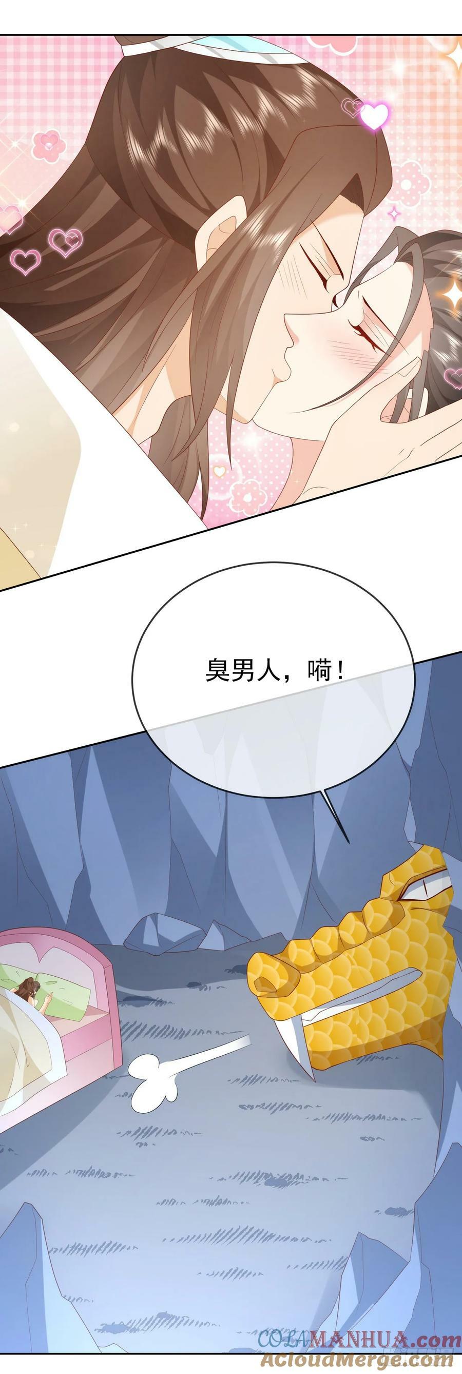 76 五爪金龙26