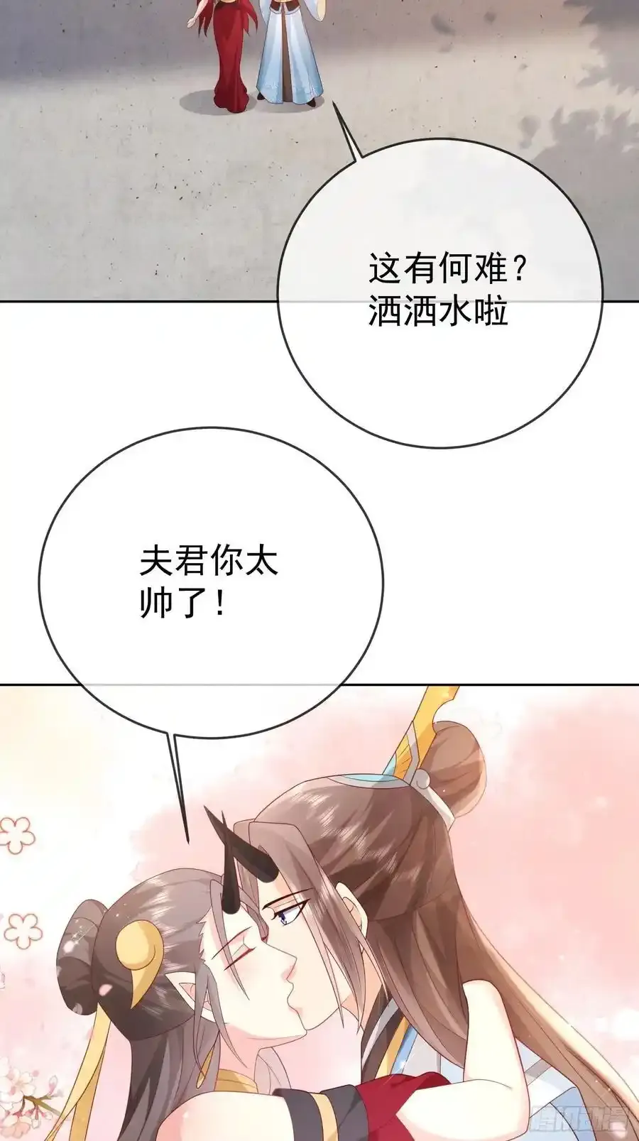 第106 魔童出生22