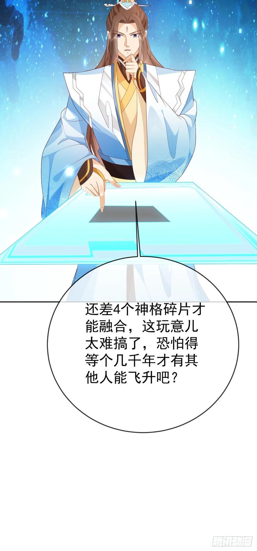 101 进入魔界11