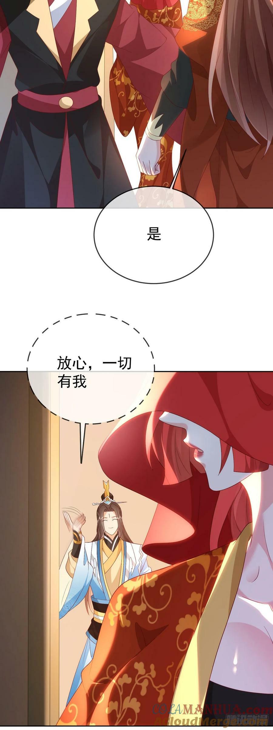 81 大闹谢家10