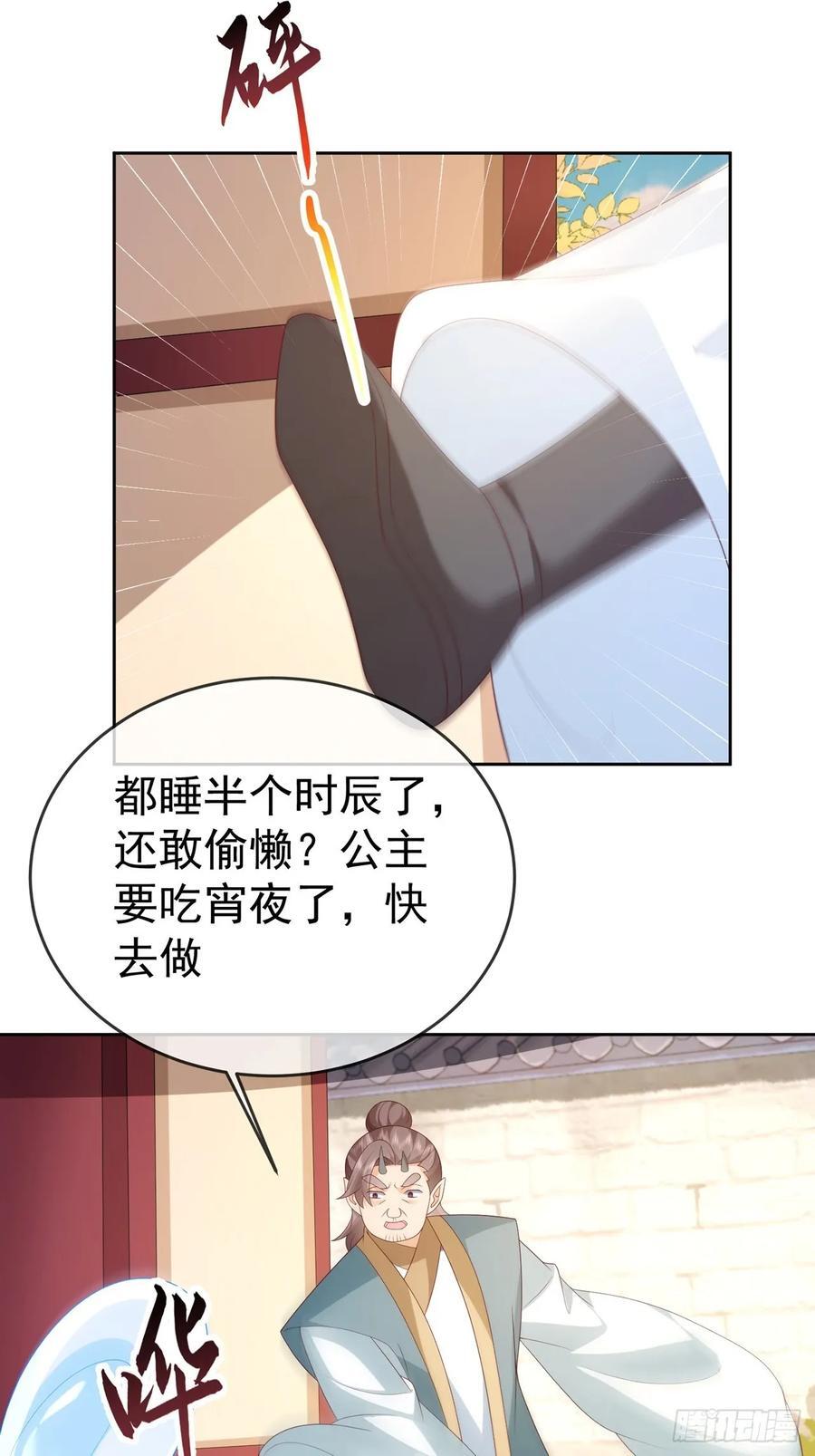 104 缓缓图之39