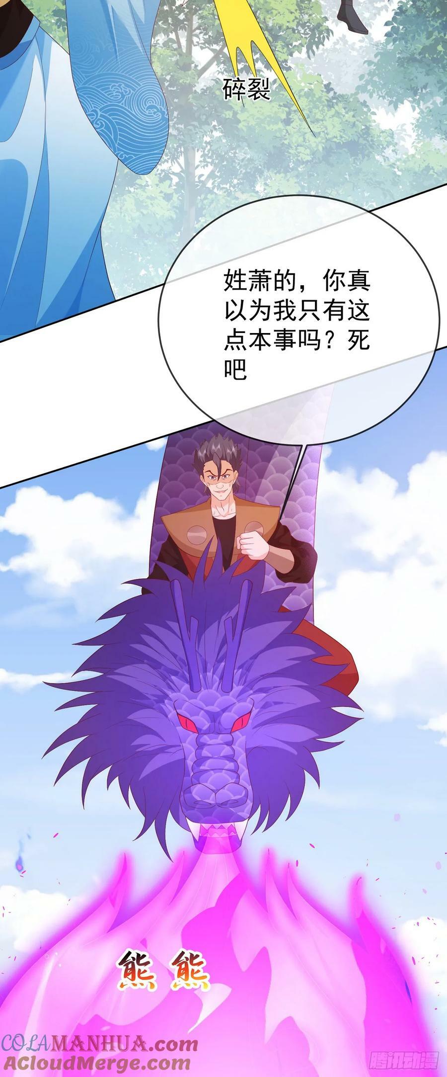80兵临城下4