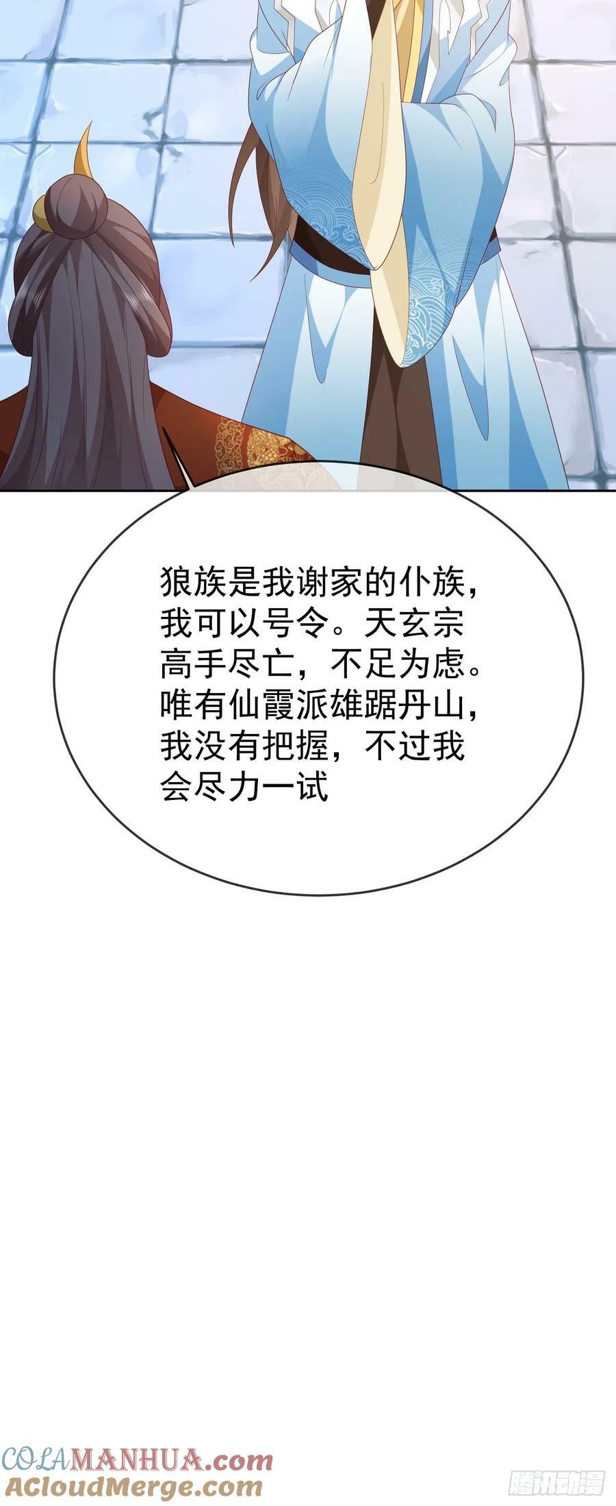 82 吾皇英明24