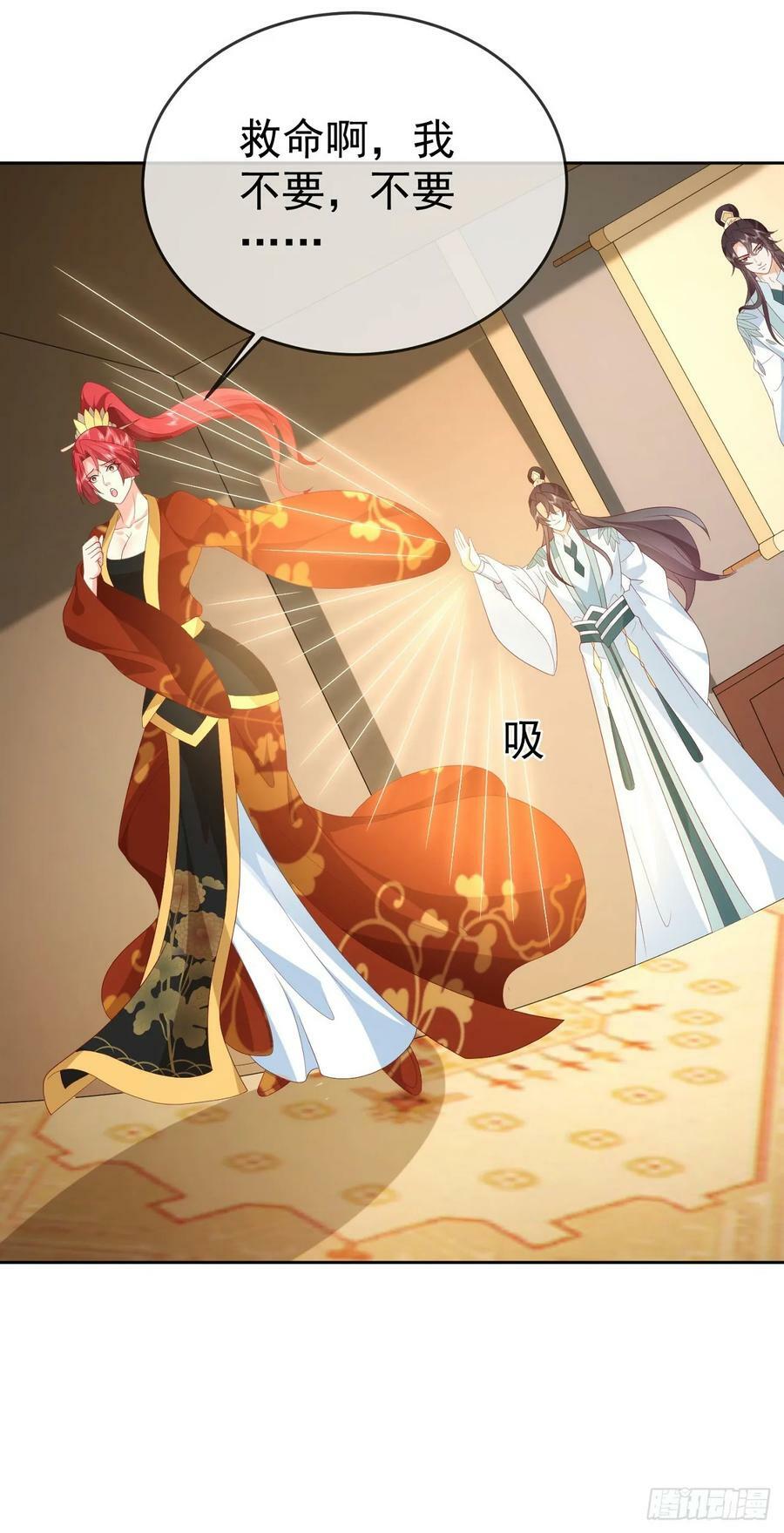 81 大闹谢家15