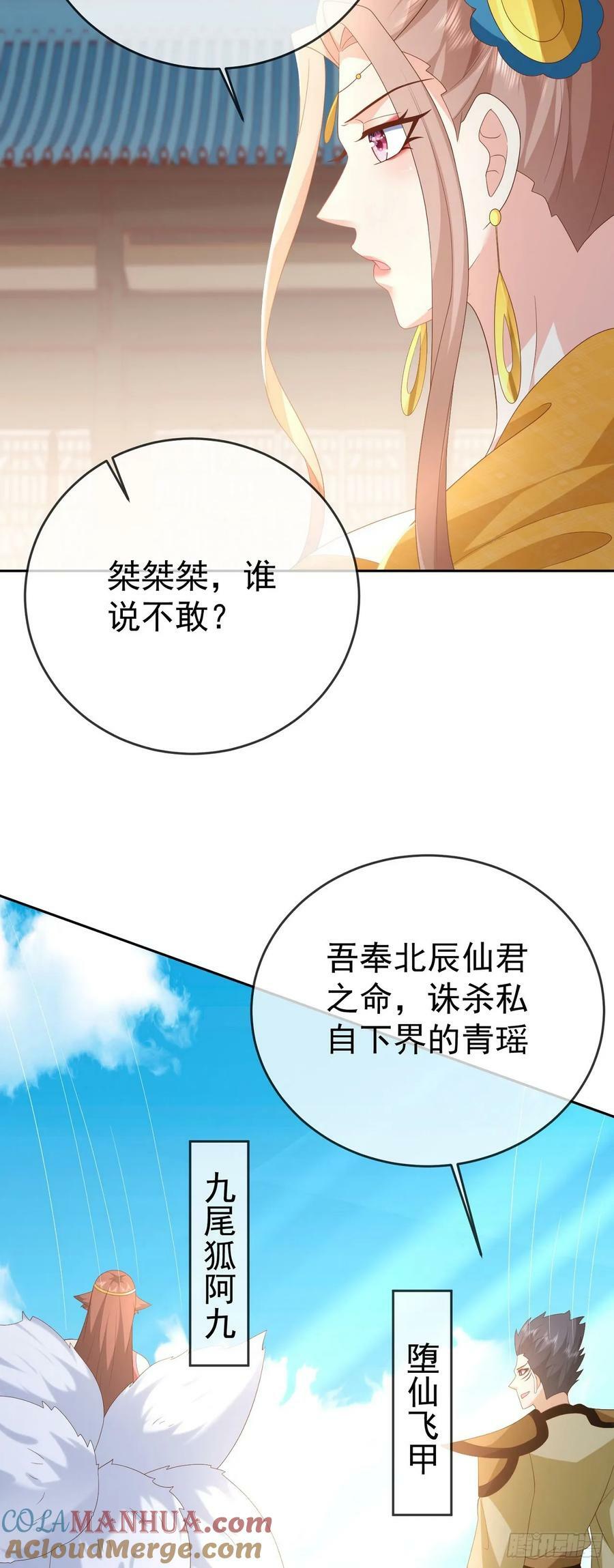 95哥只是个传说6
