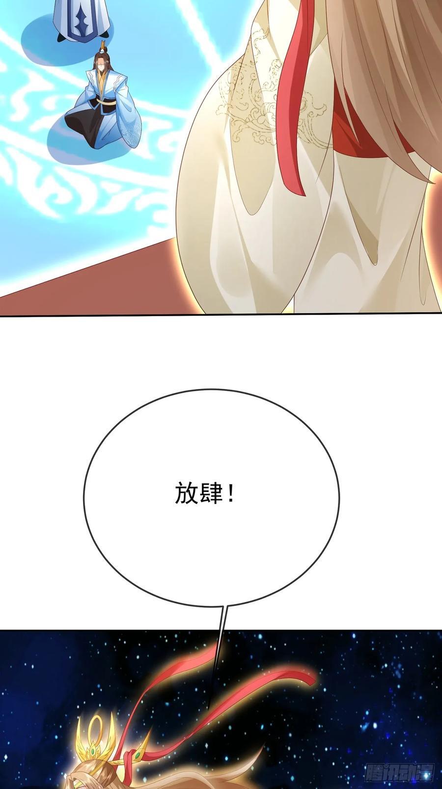 100 东方女帝25