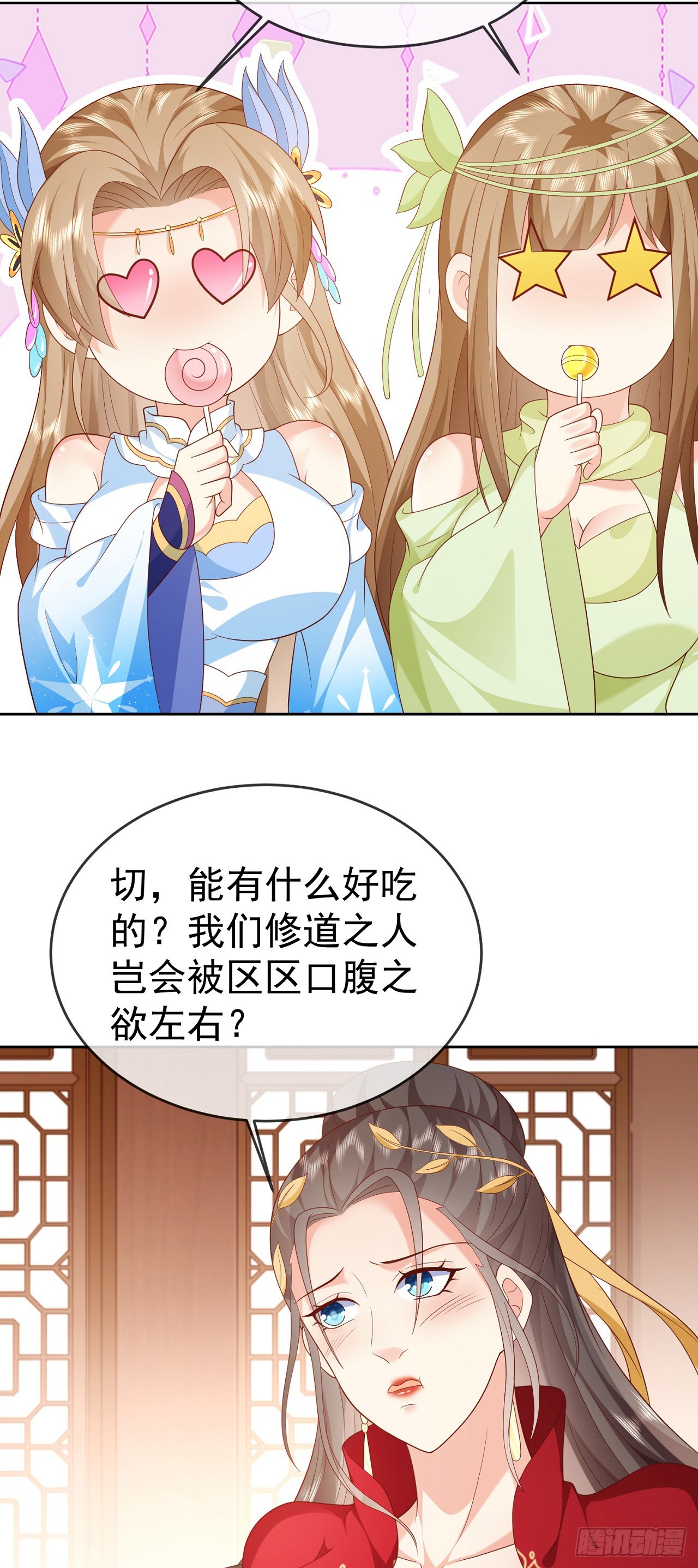 55 武帝29