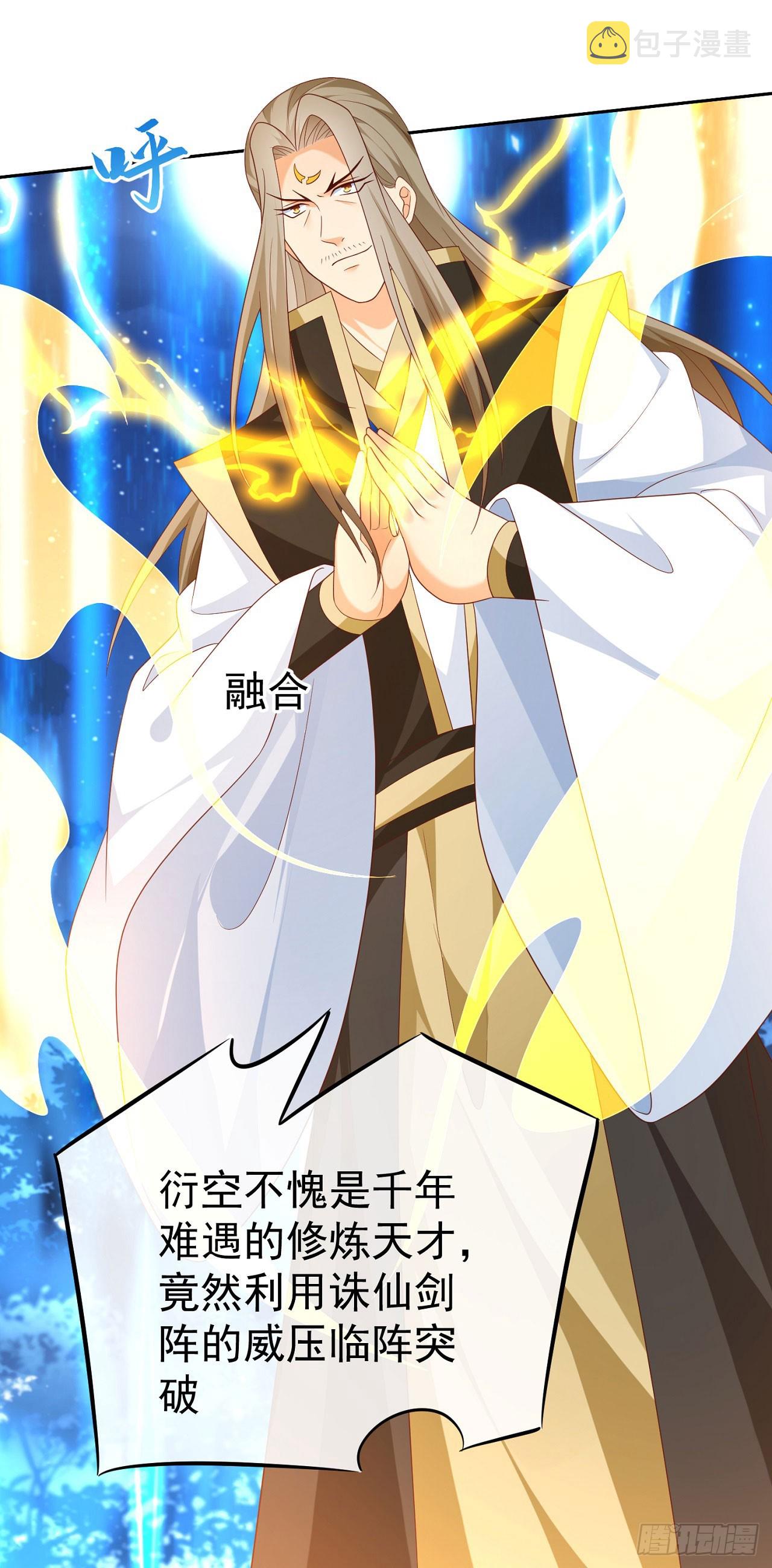 53 地表最强15
