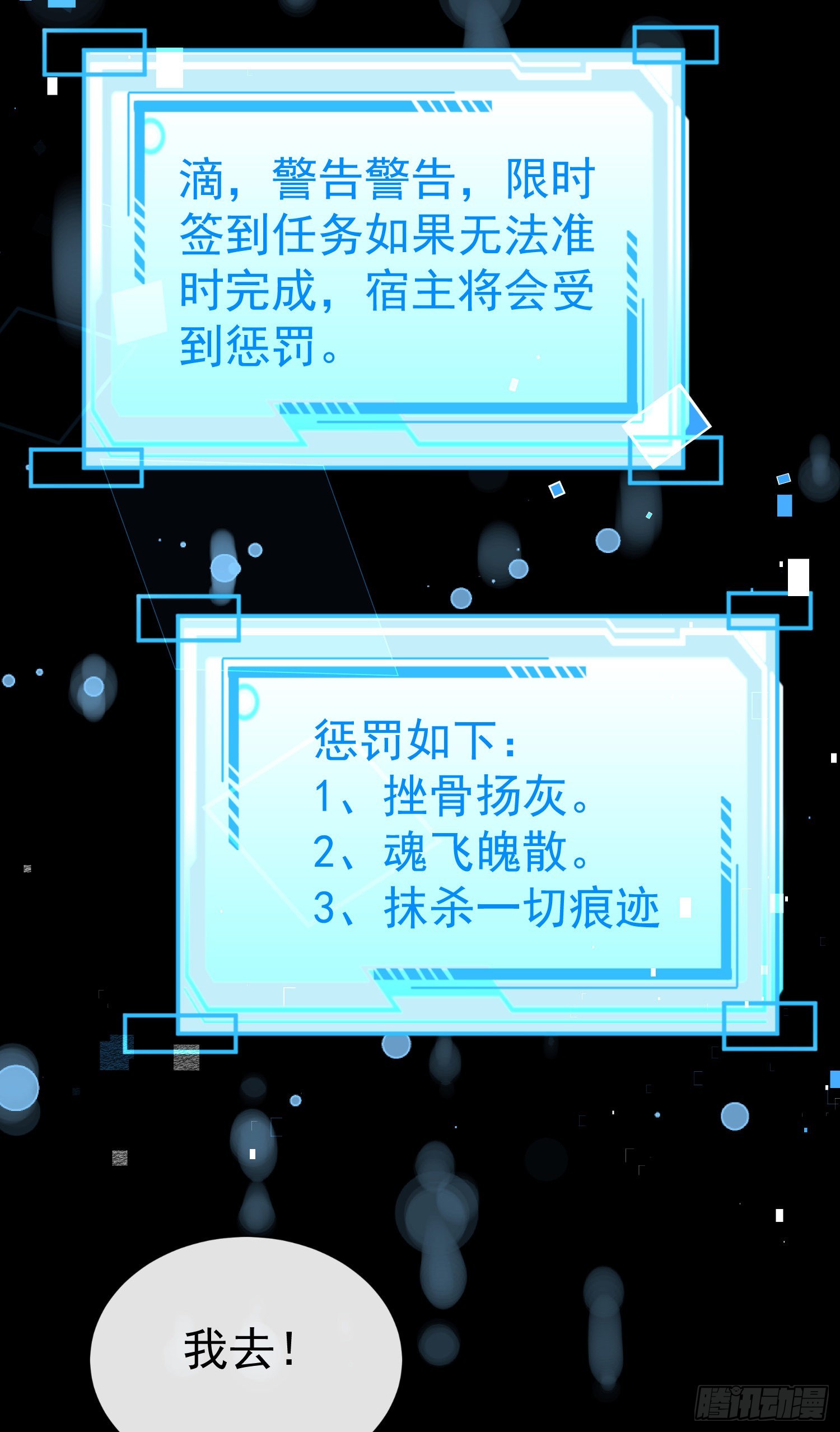 预告20