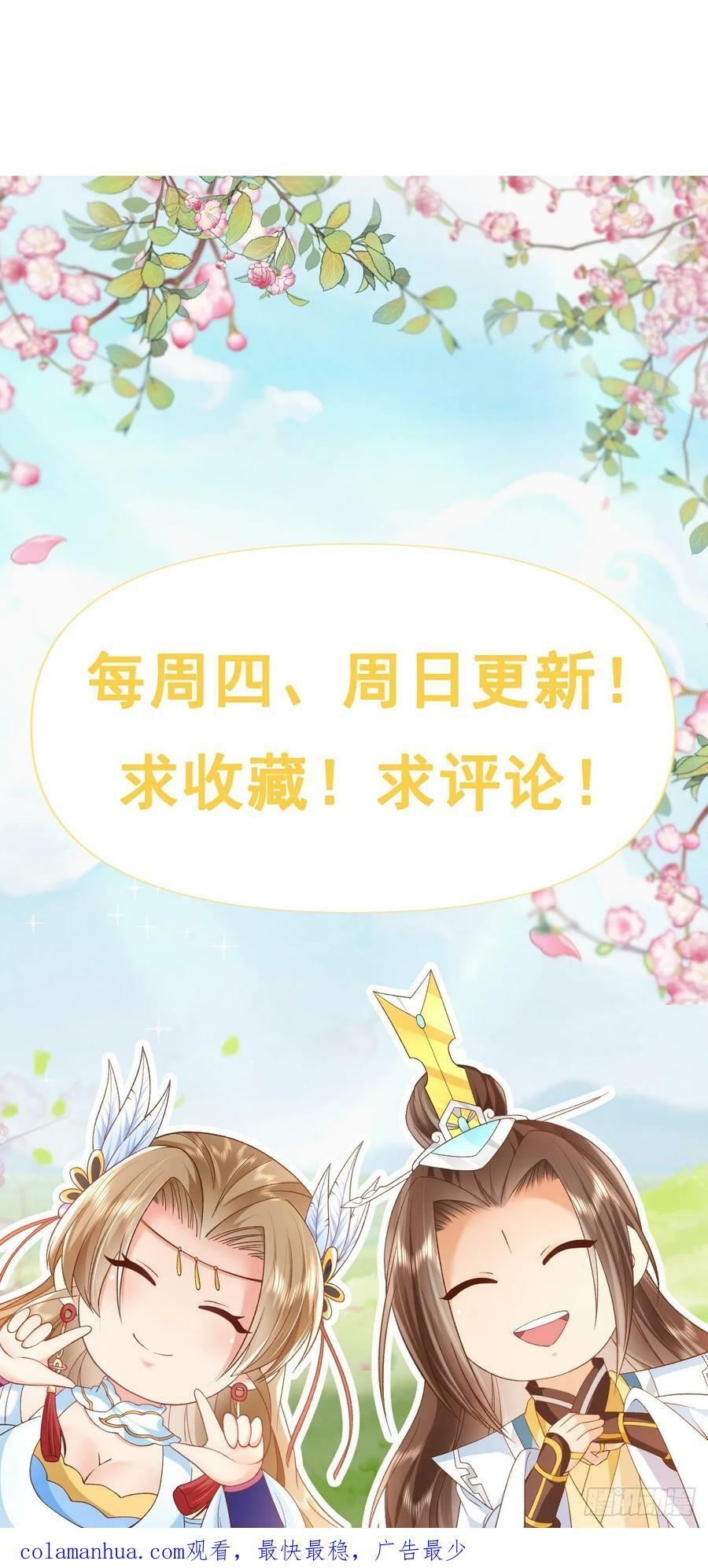 70 人妖情未了39