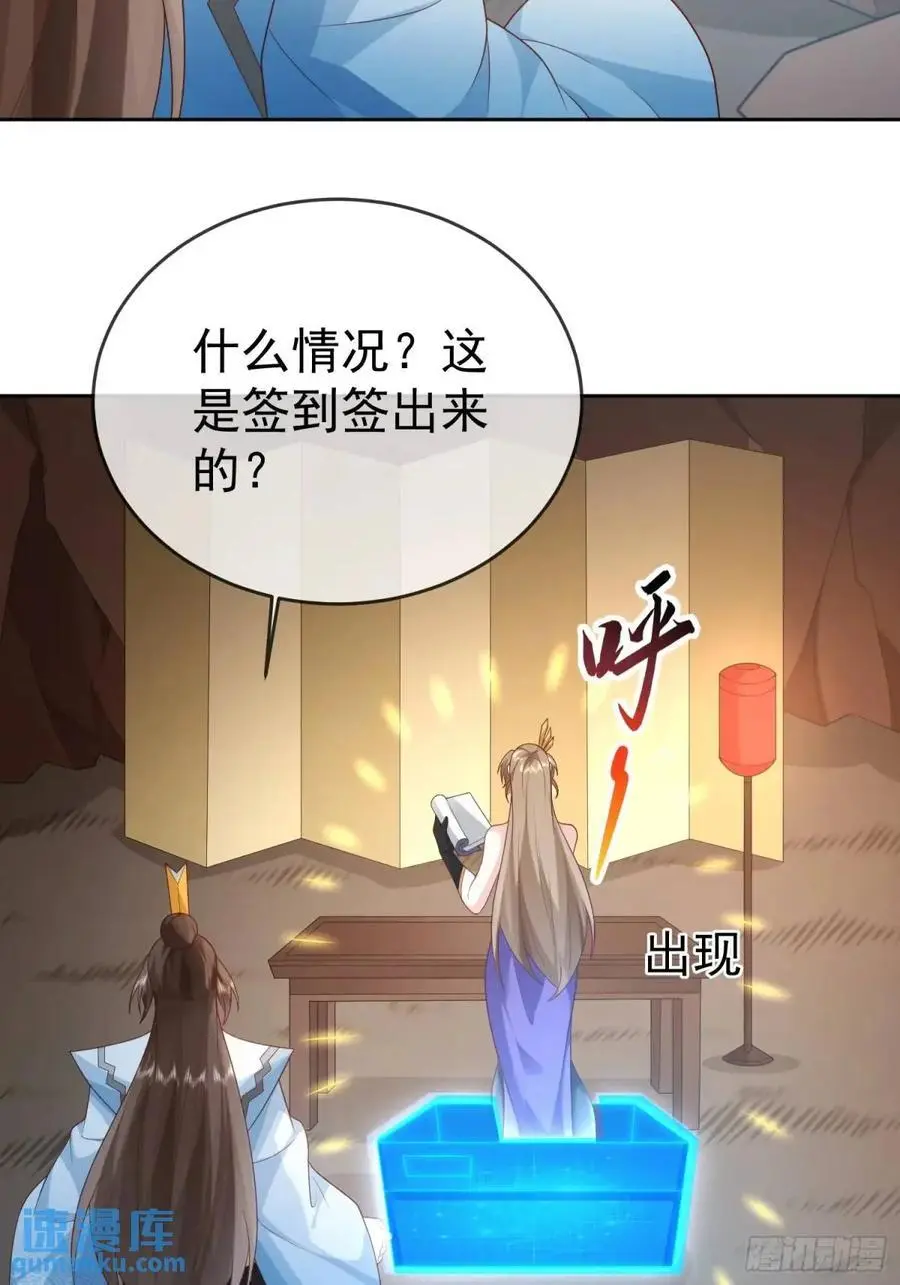 107 女帝分身10