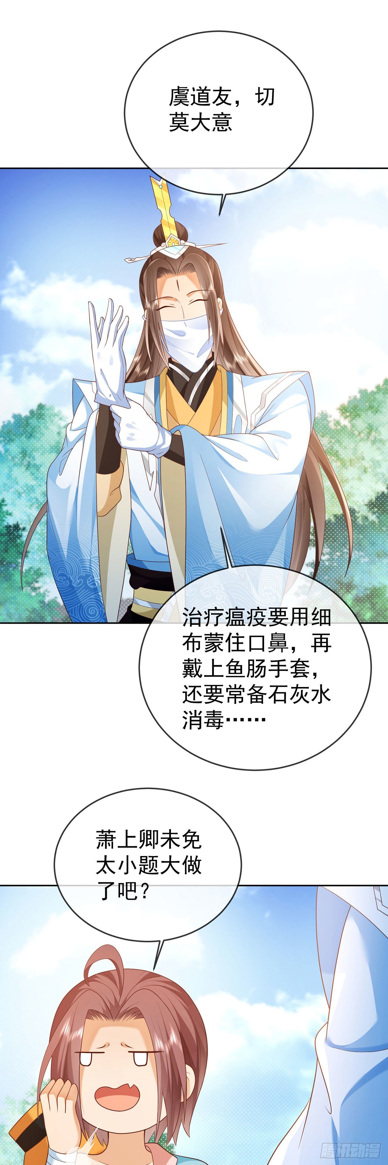 24 飞行不规范1