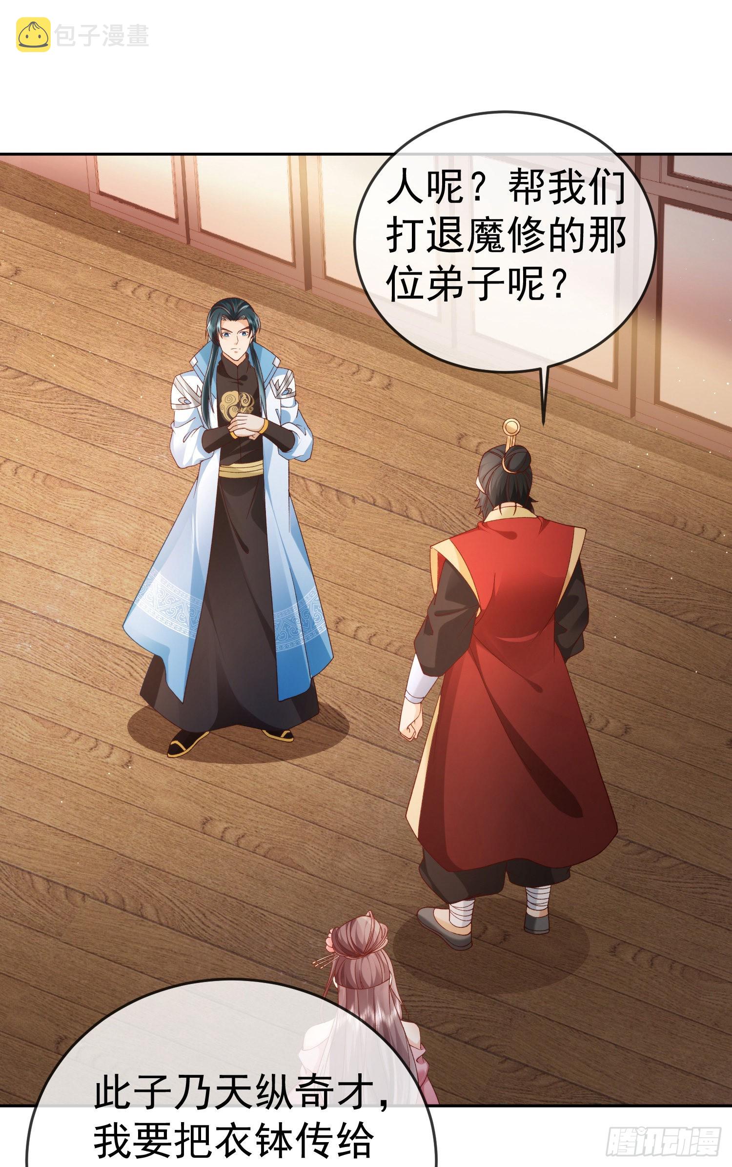 03 流云剑宗三大亨8
